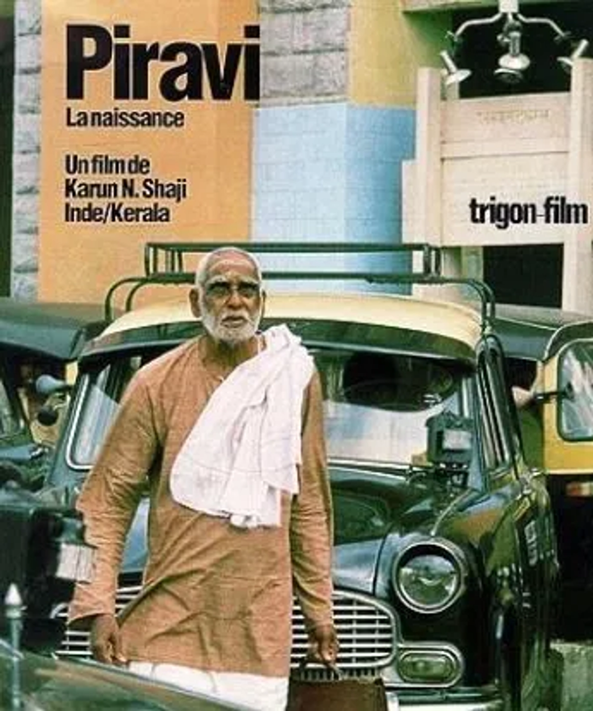 فیلم تولد (Piravi 1989)