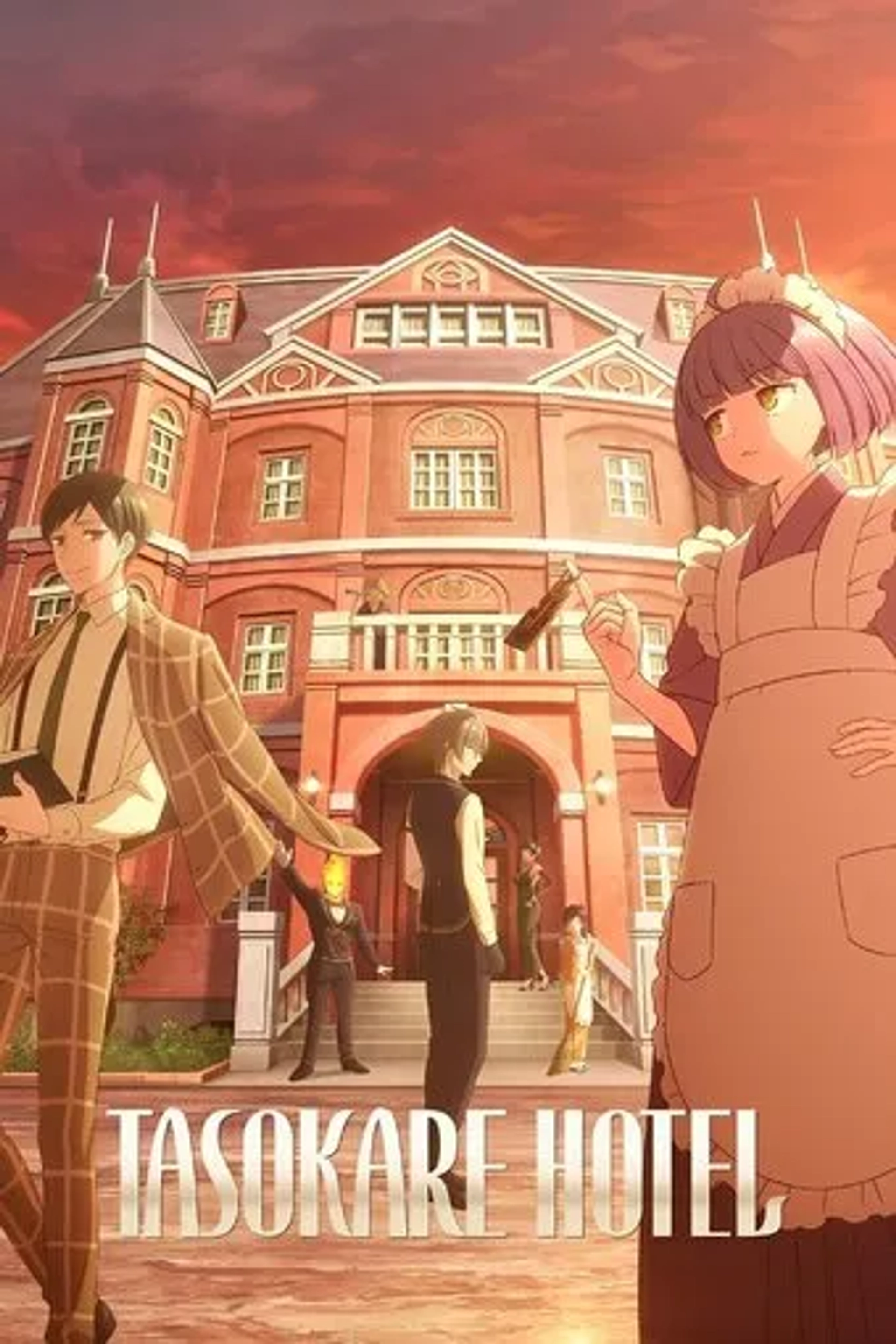انیمه هتل تسوکاره (Tasokare Hotel 2025)