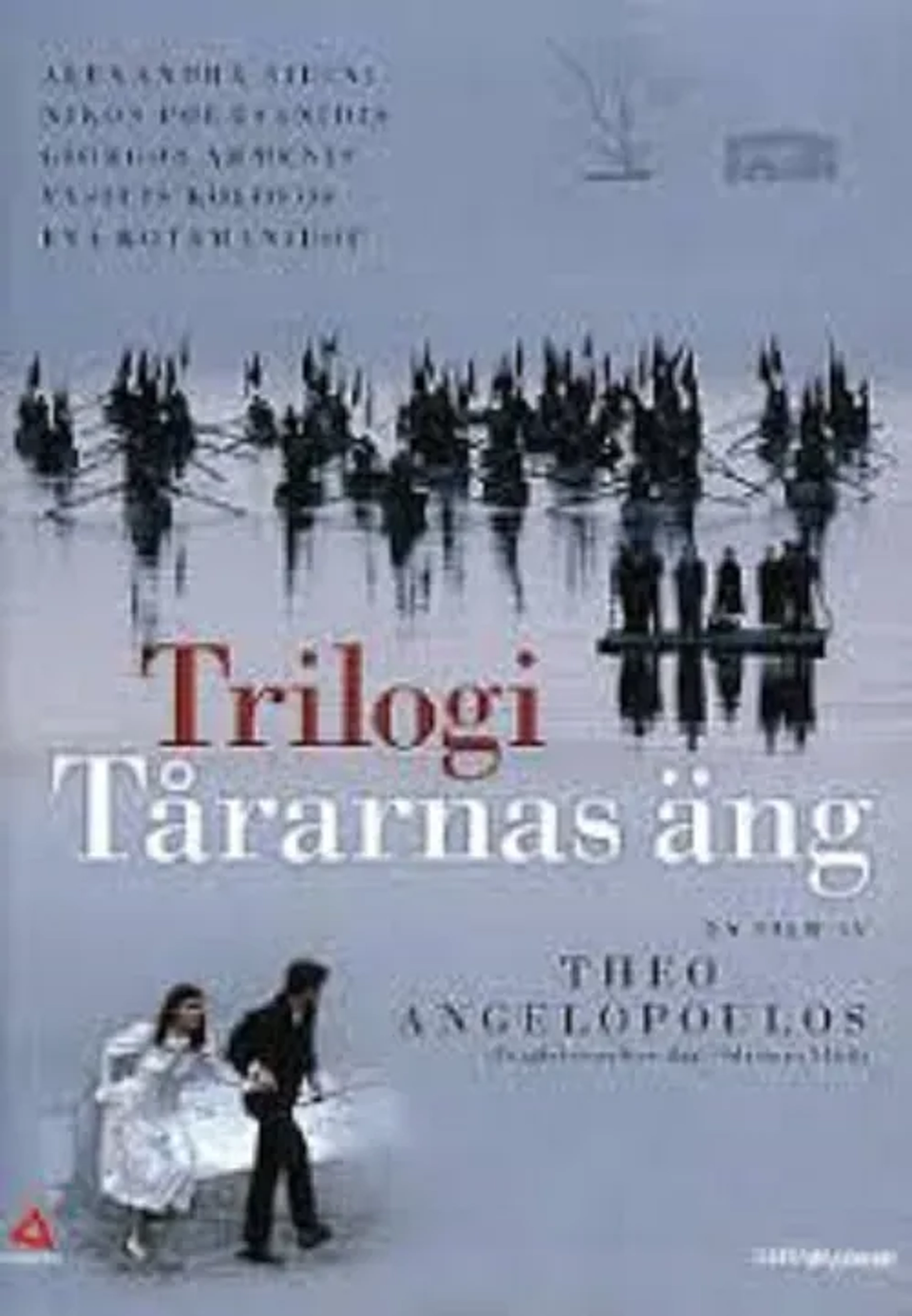 Trilogia: To livadi pou dakryzei (2004)