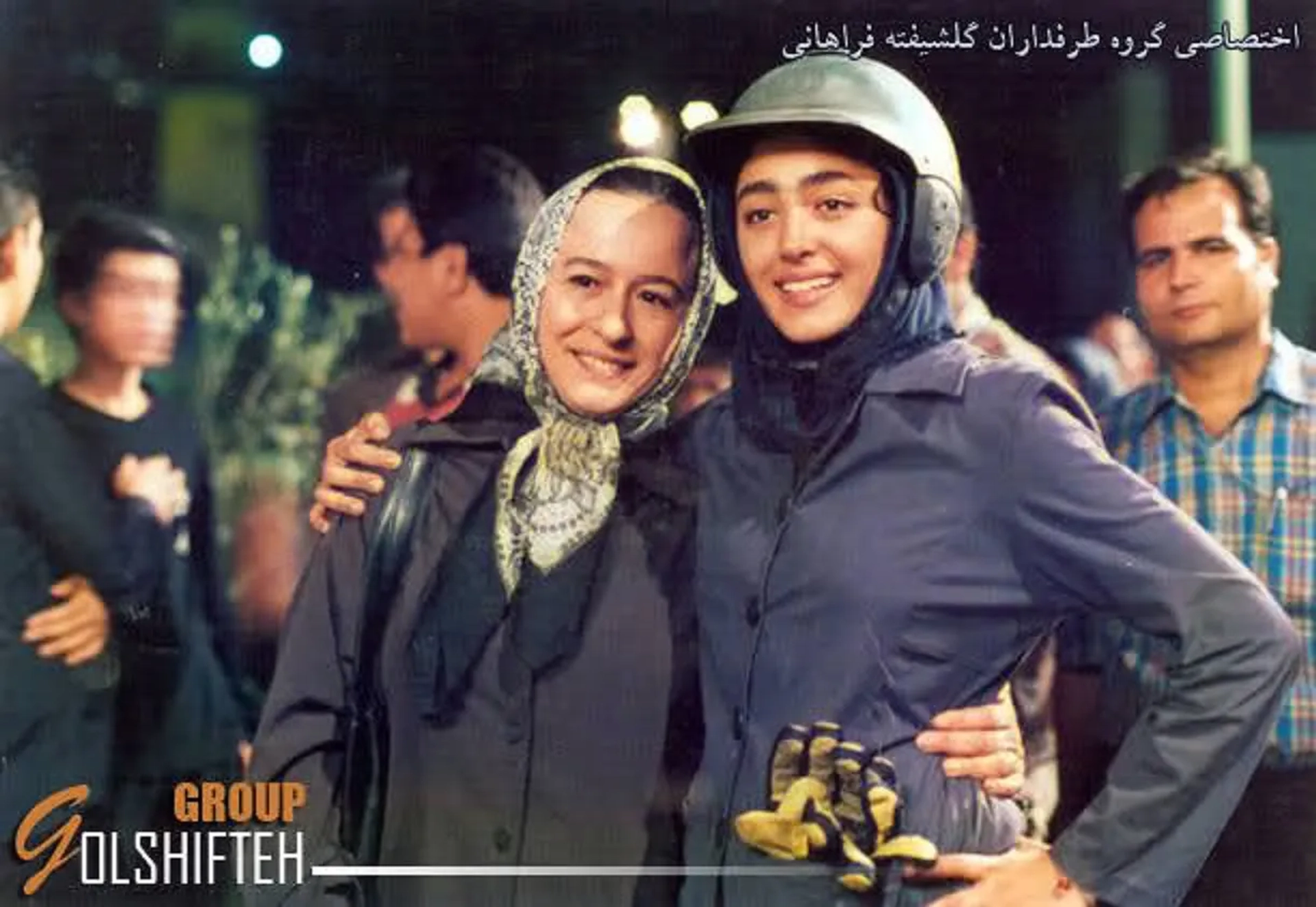 Golshifteh Farahani and Azita Hajian in The Wall (2008)