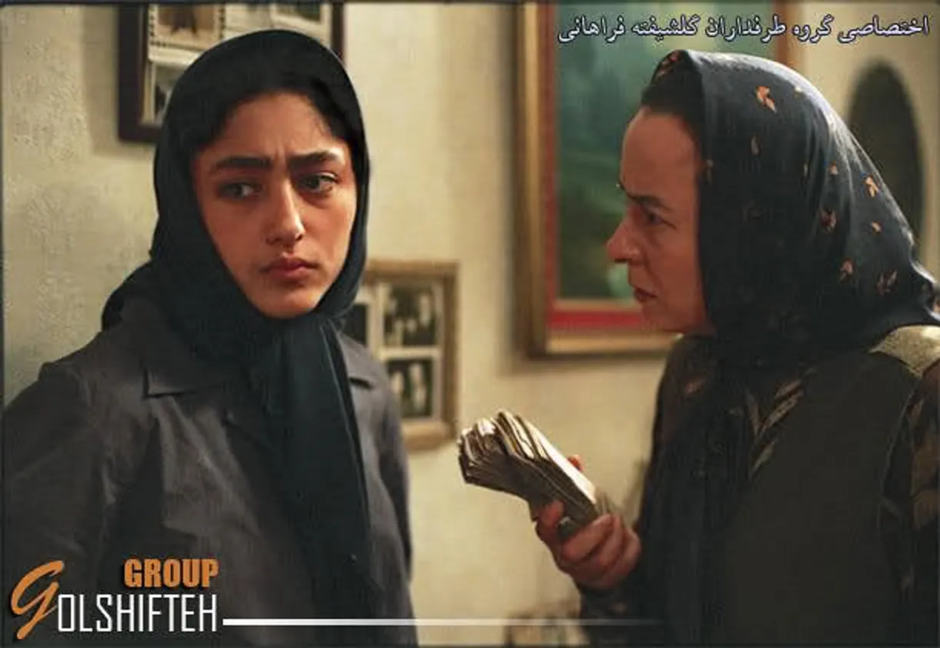 Golshifteh Farahani and Azita Hajian in The Wall (2008)