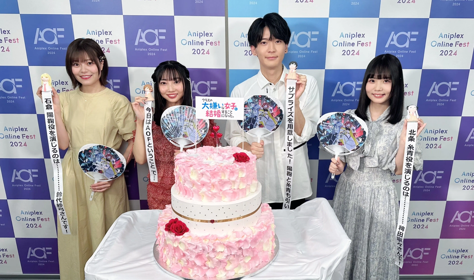 Sayumi Suzushiro, Hinaki Yano, Shôgo Sakata, and Nene Hieda in Kurasu no Daikirai na Joshi to Kekkon Suru Koto ni Natta. (2025)