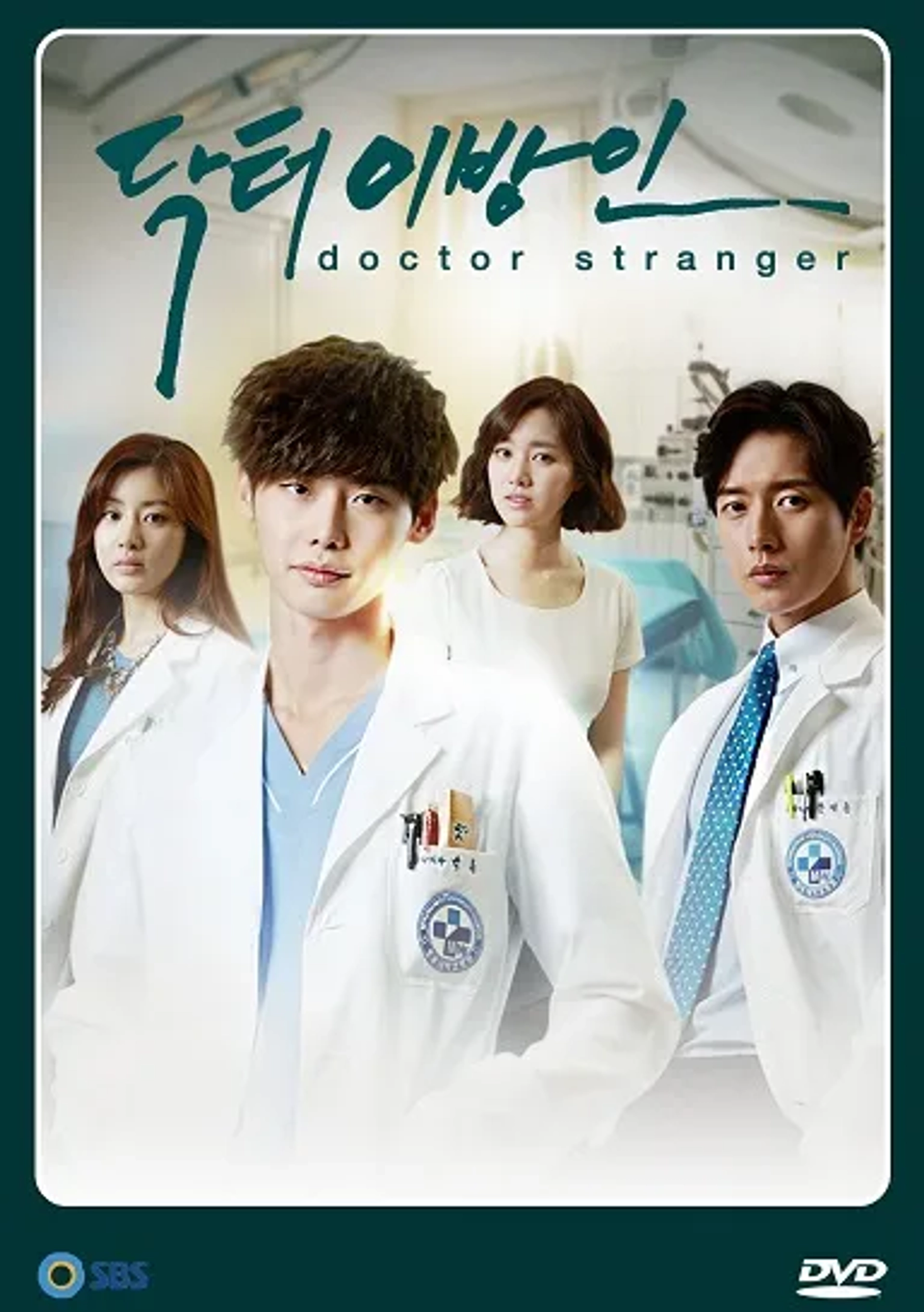 Park Hae-jin, Lee Jong-suk, Kang So-ra, and Jin Se-yeon in Doctor Stranger (2014)