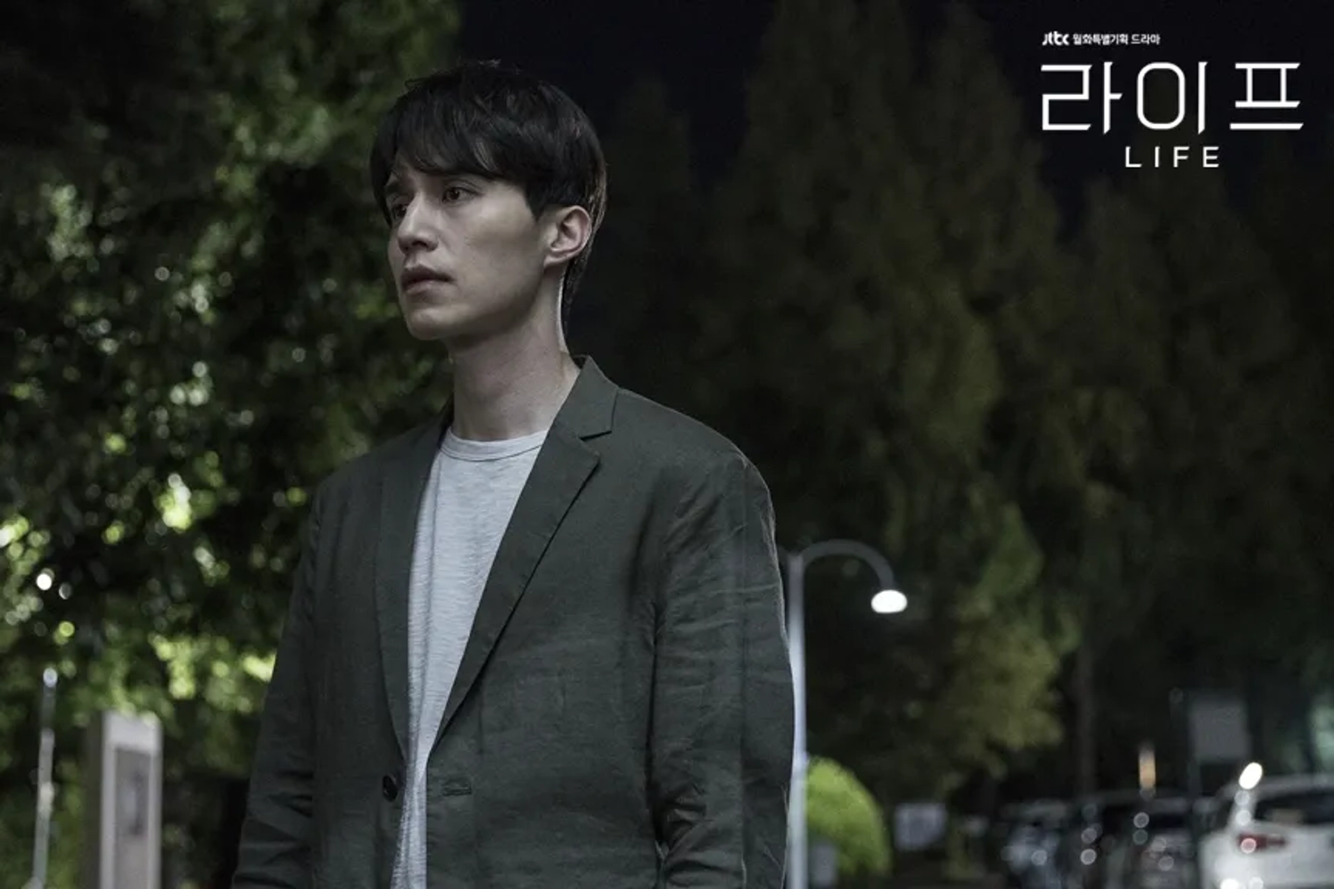 Lee Dong-wook in Life (2018)