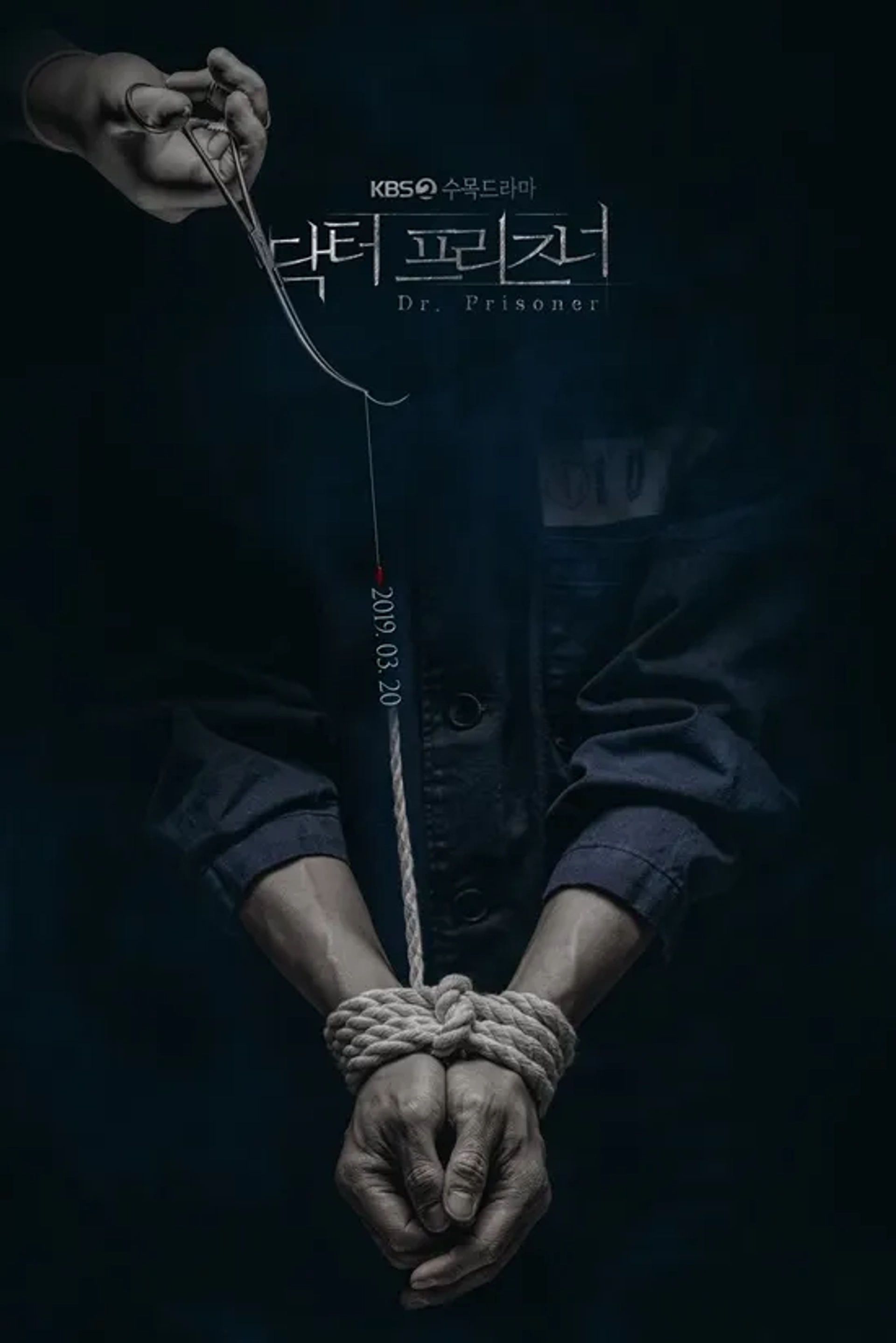 Min Nam-koong in Doctor Prisoner (2019)