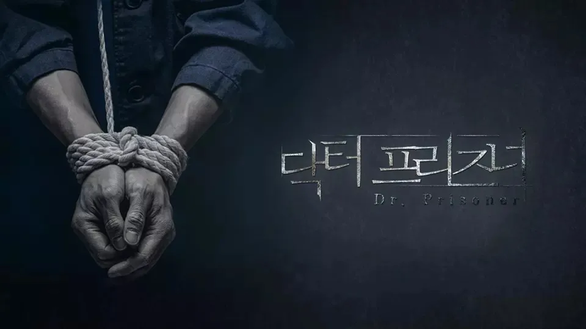 Doctor Prisoner (2019)