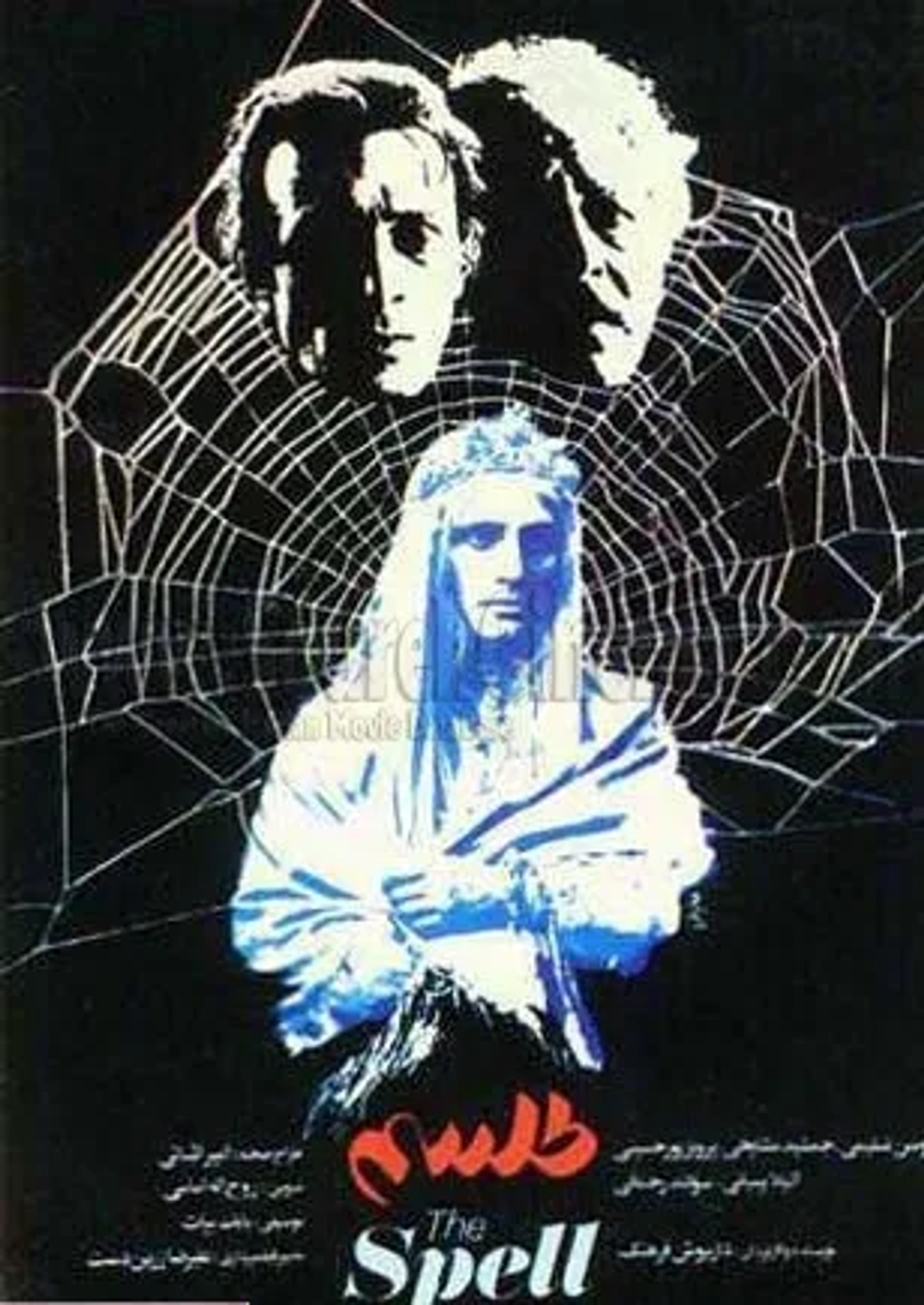 The Spell (1987)