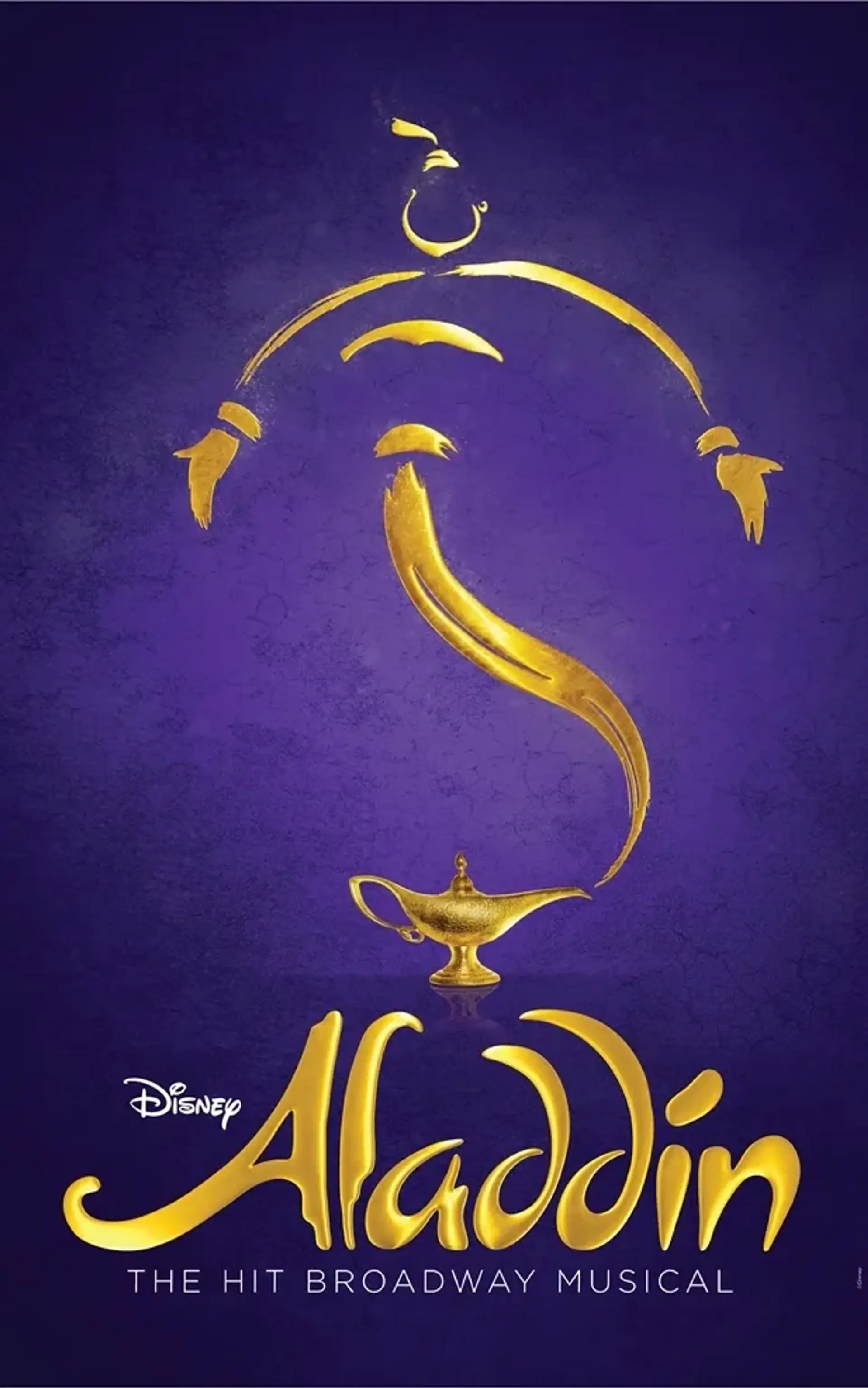 فیلم علاءالدین: پخش زنده از وست اند (Aladdin: Live from the West End)