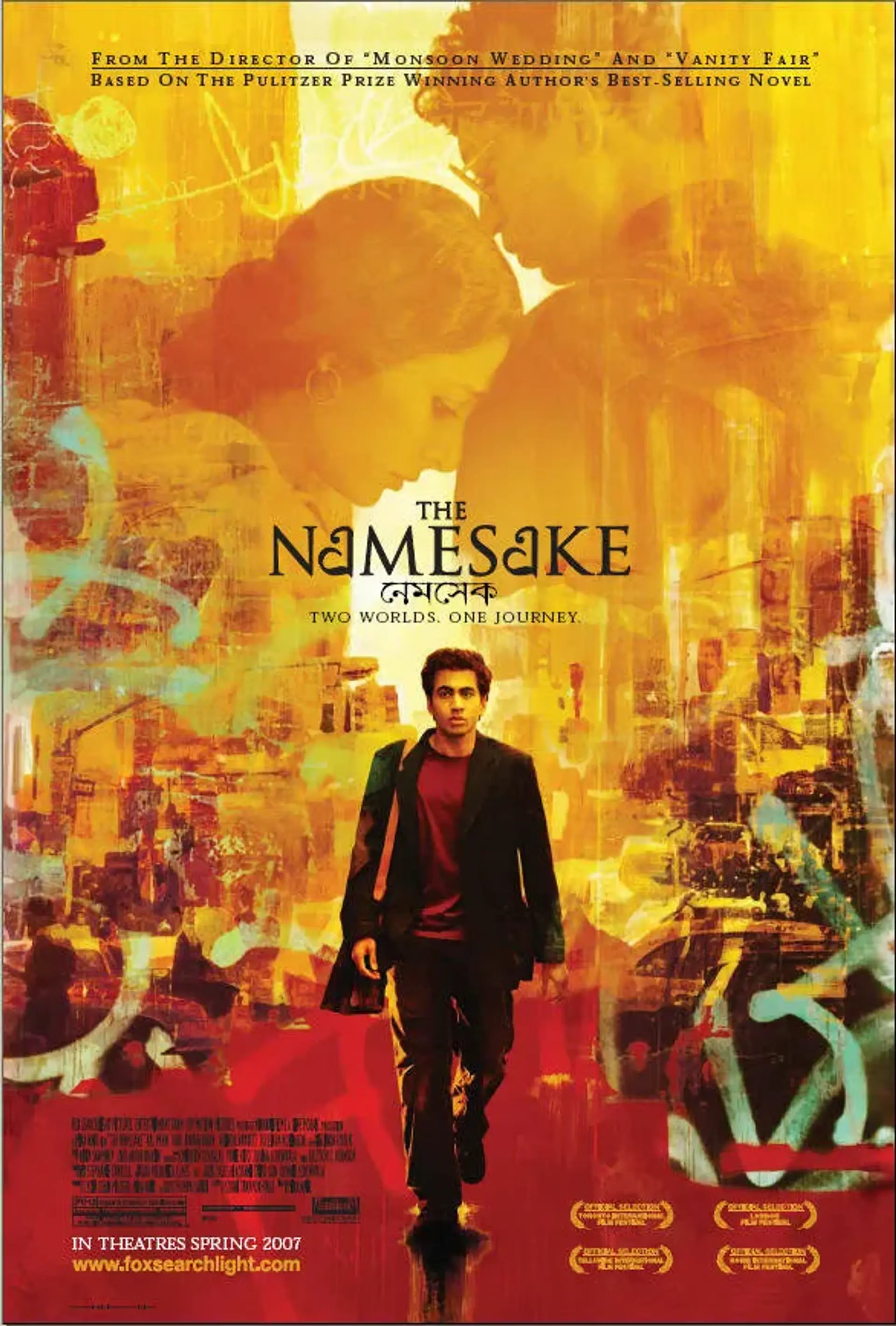 فیلم نام خانوادگی (The Namesake 2006)