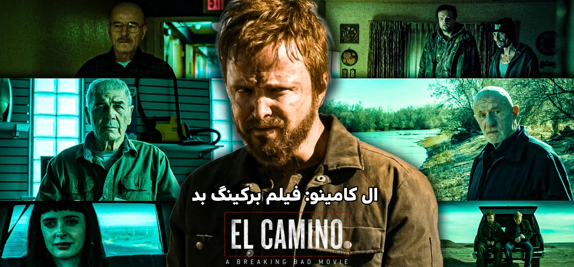 ال-کامینو-فیلم-برکینگ-بد