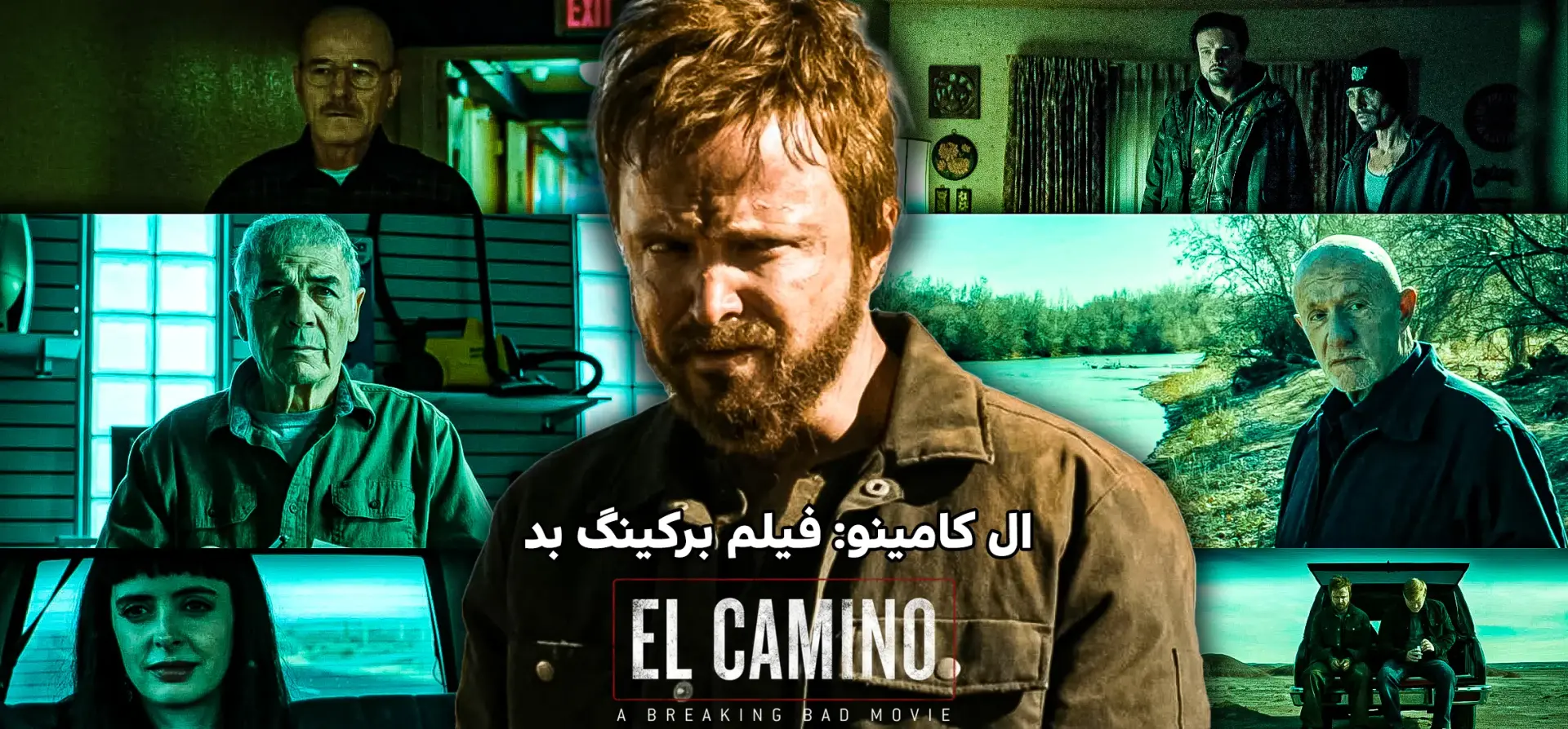 ال-کامینو-فیلم-برکینگ-بد