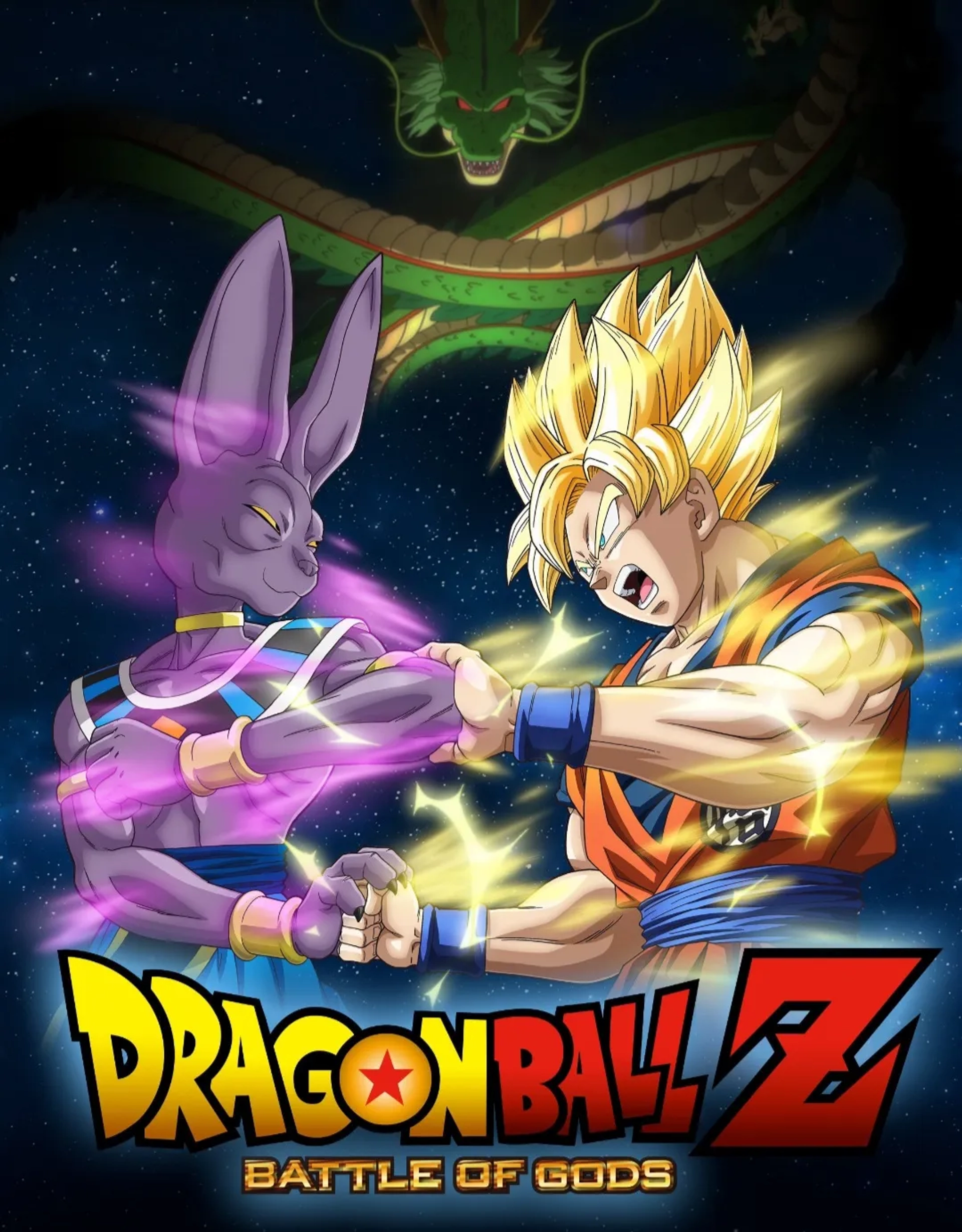 انیمه رقص اژدها نبرد پادشاهان Dragon Ball Z: Battle of Gods (2013))