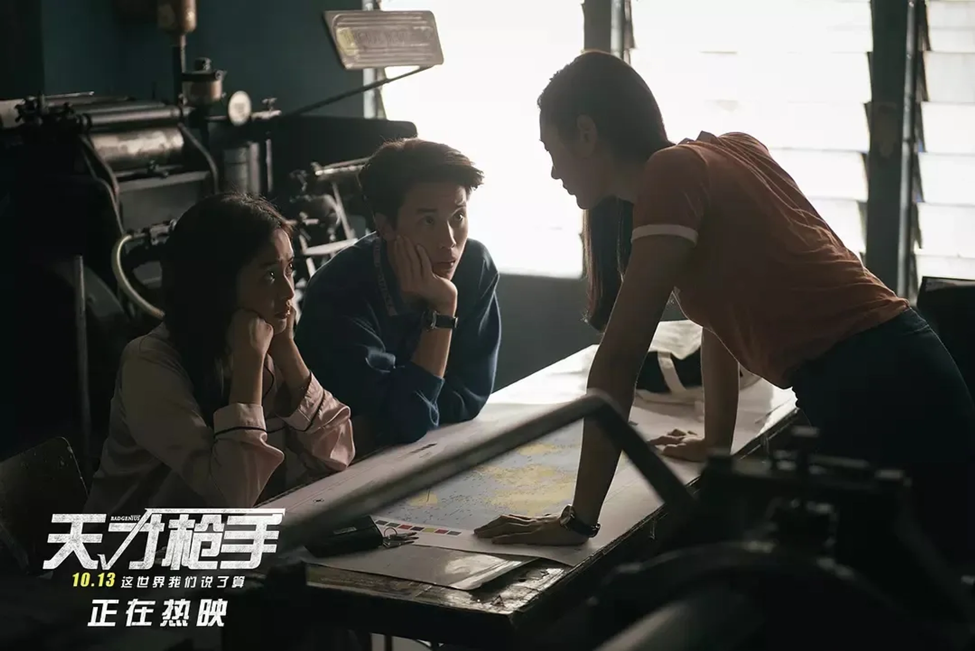 Teeradon Supapunpinyo, Eisaya Hosuwan, and Chutimon Chuengcharoensukying in Bad Genius (2017)