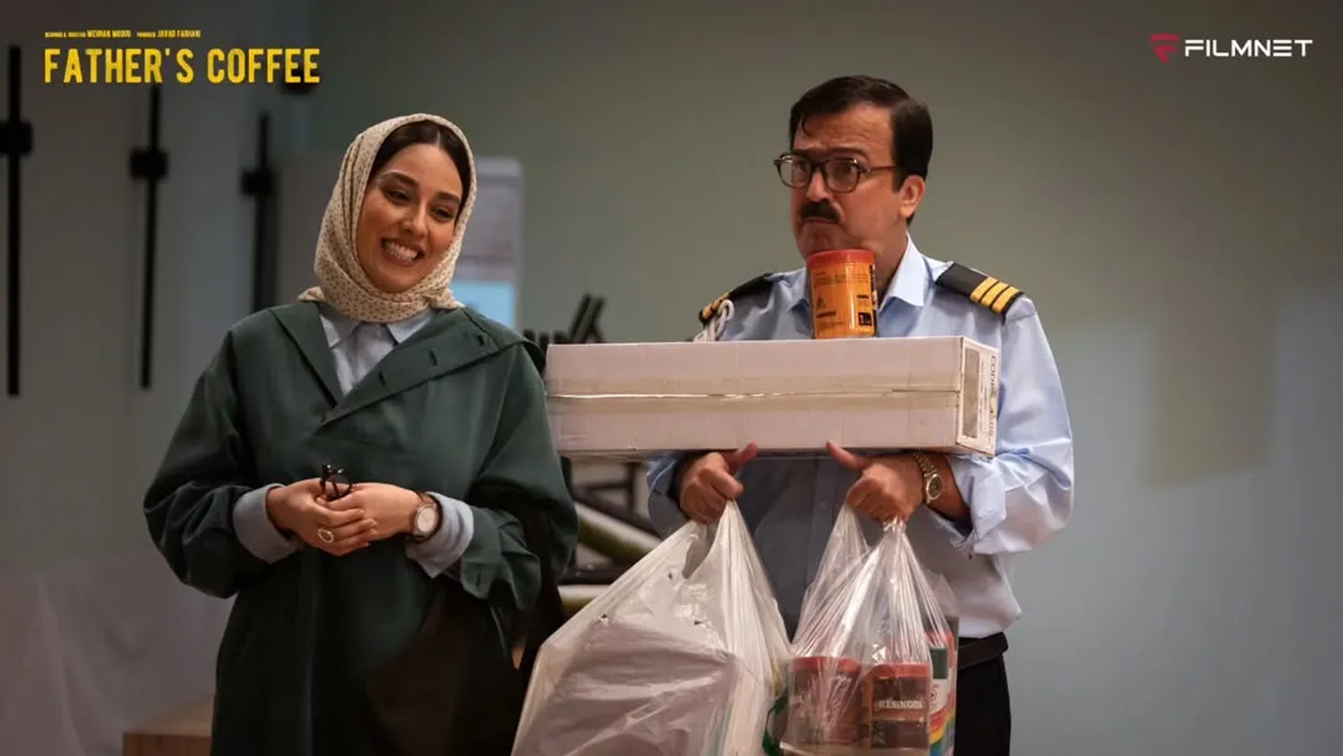 Father's Coffee (2024)