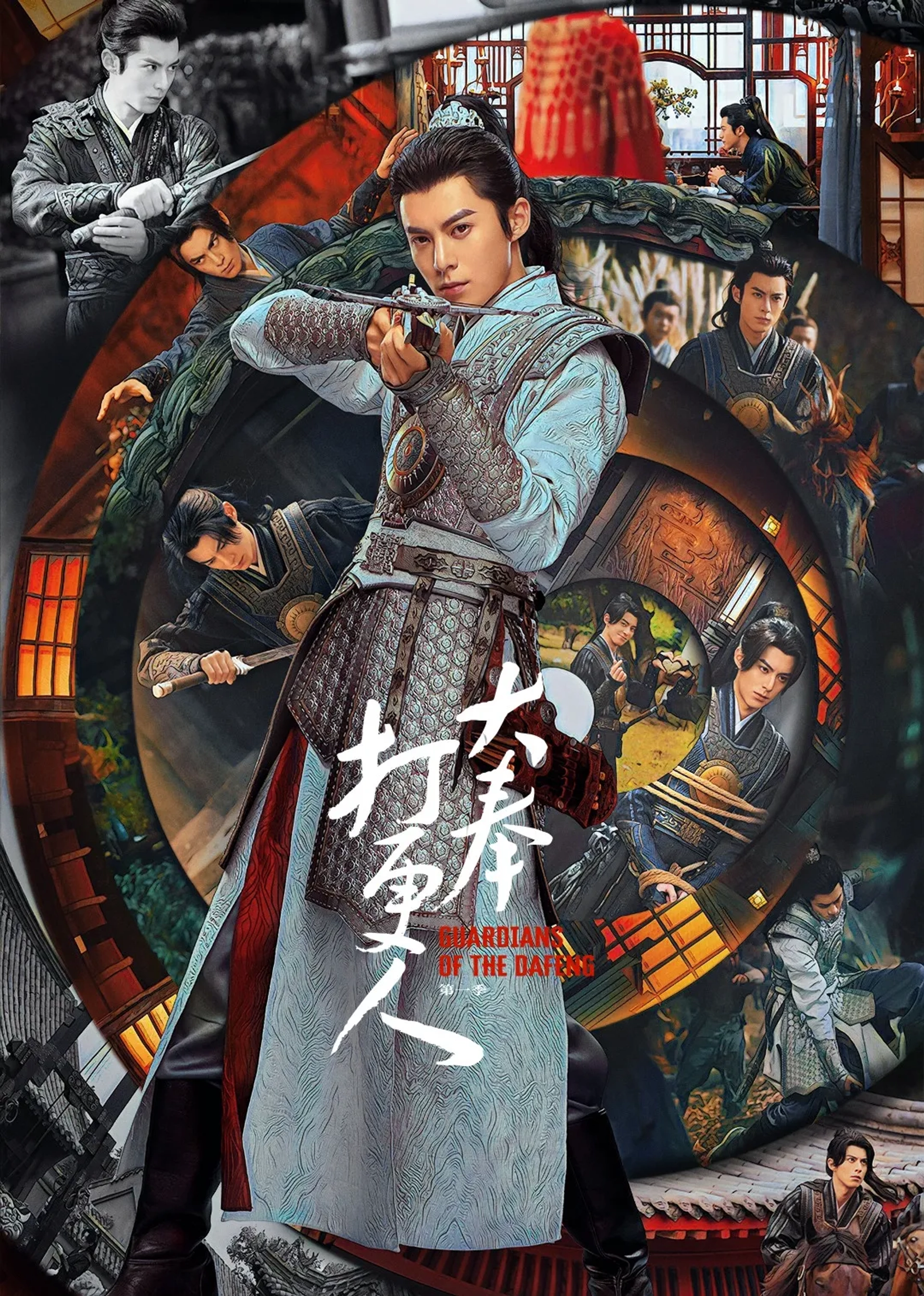 Dylan Wang in Guardians of the Dafeng (2024)