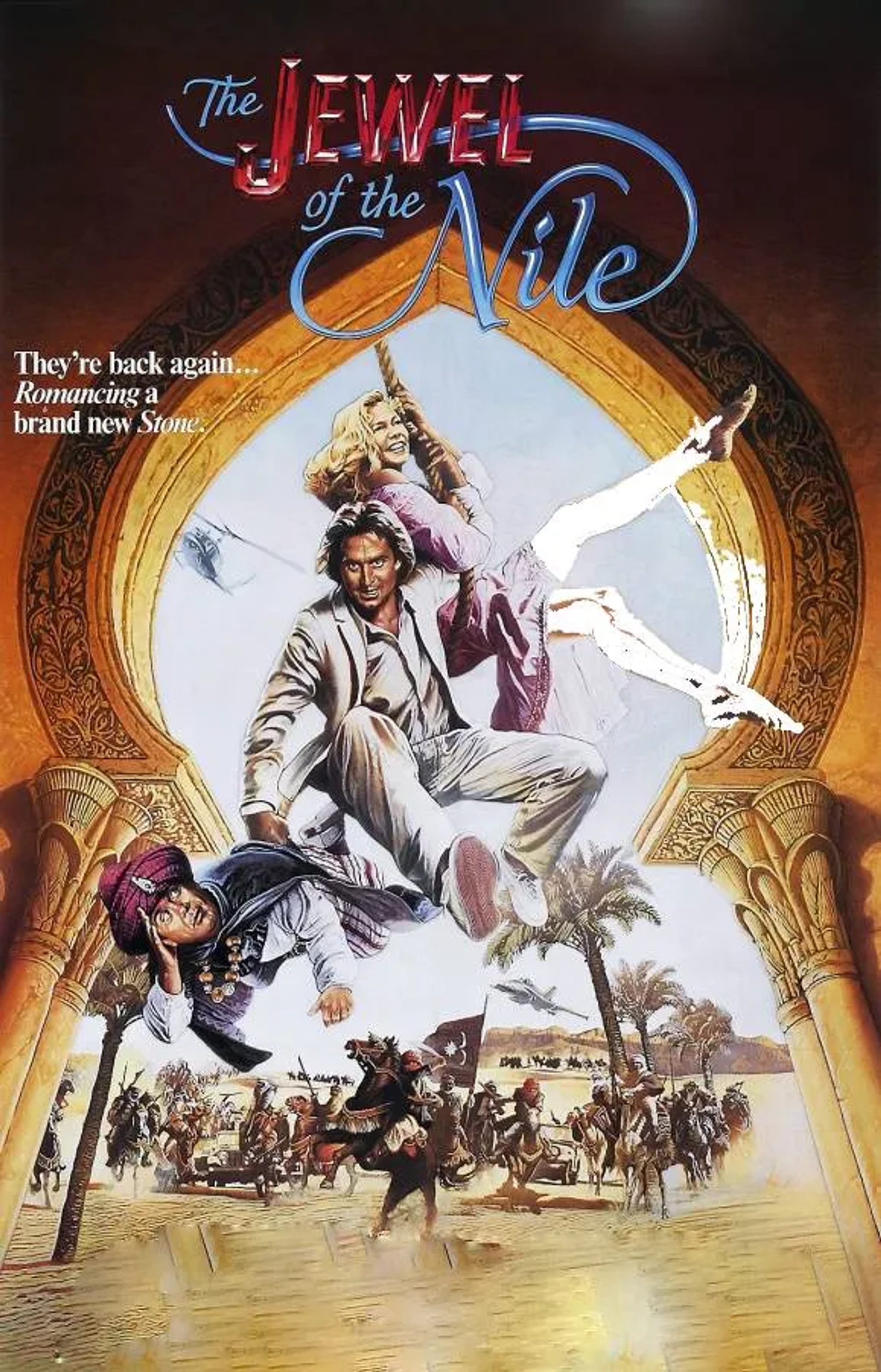 فیلم جواهر نیل	(The Jewel of the Nile 1985)