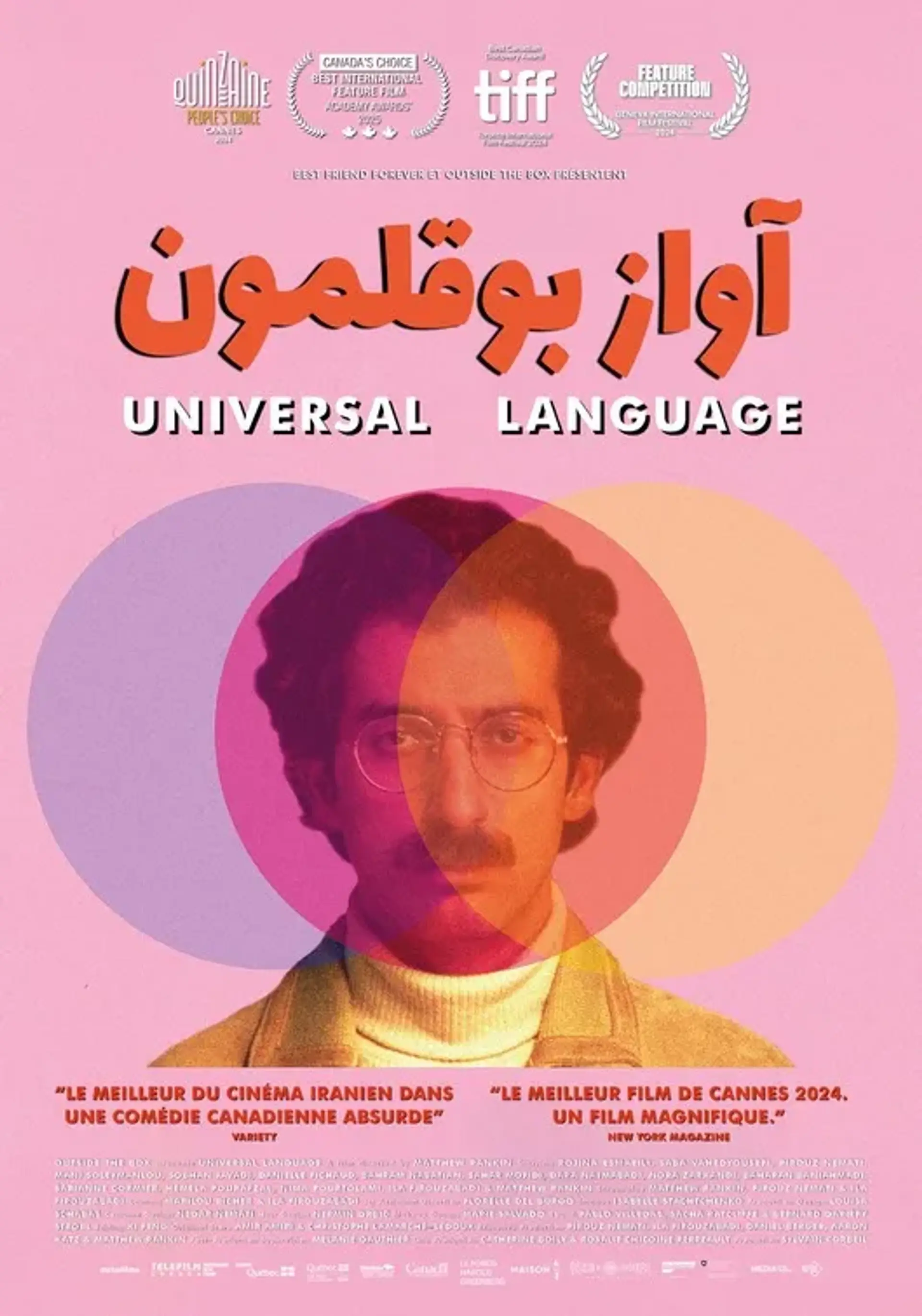 فیلم زبان جهانی (Universal Language 2024)