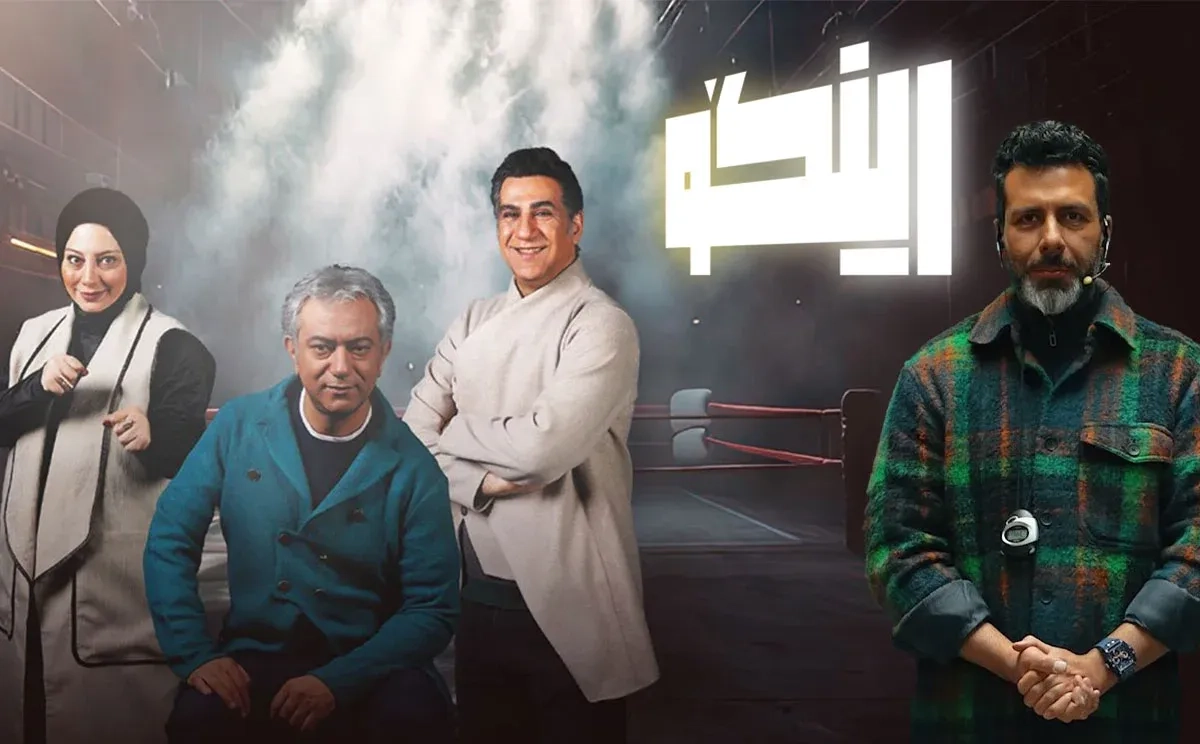 سریال رینگو (۱۴۰۳)