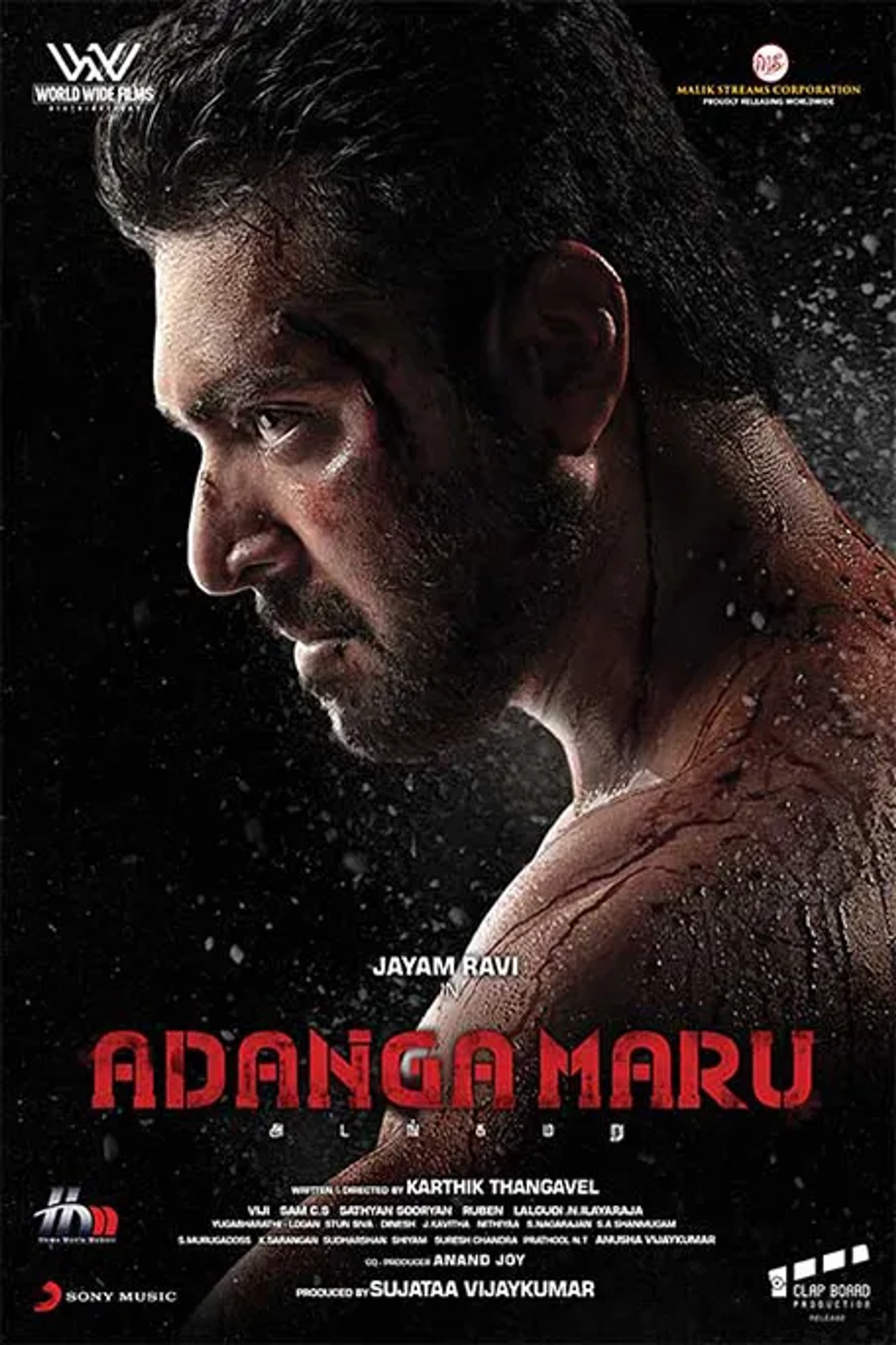 فیلم از تسلیم‌شدن امتناع کنید (Adanga Maru 2018)