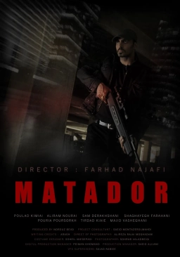 ماتادور