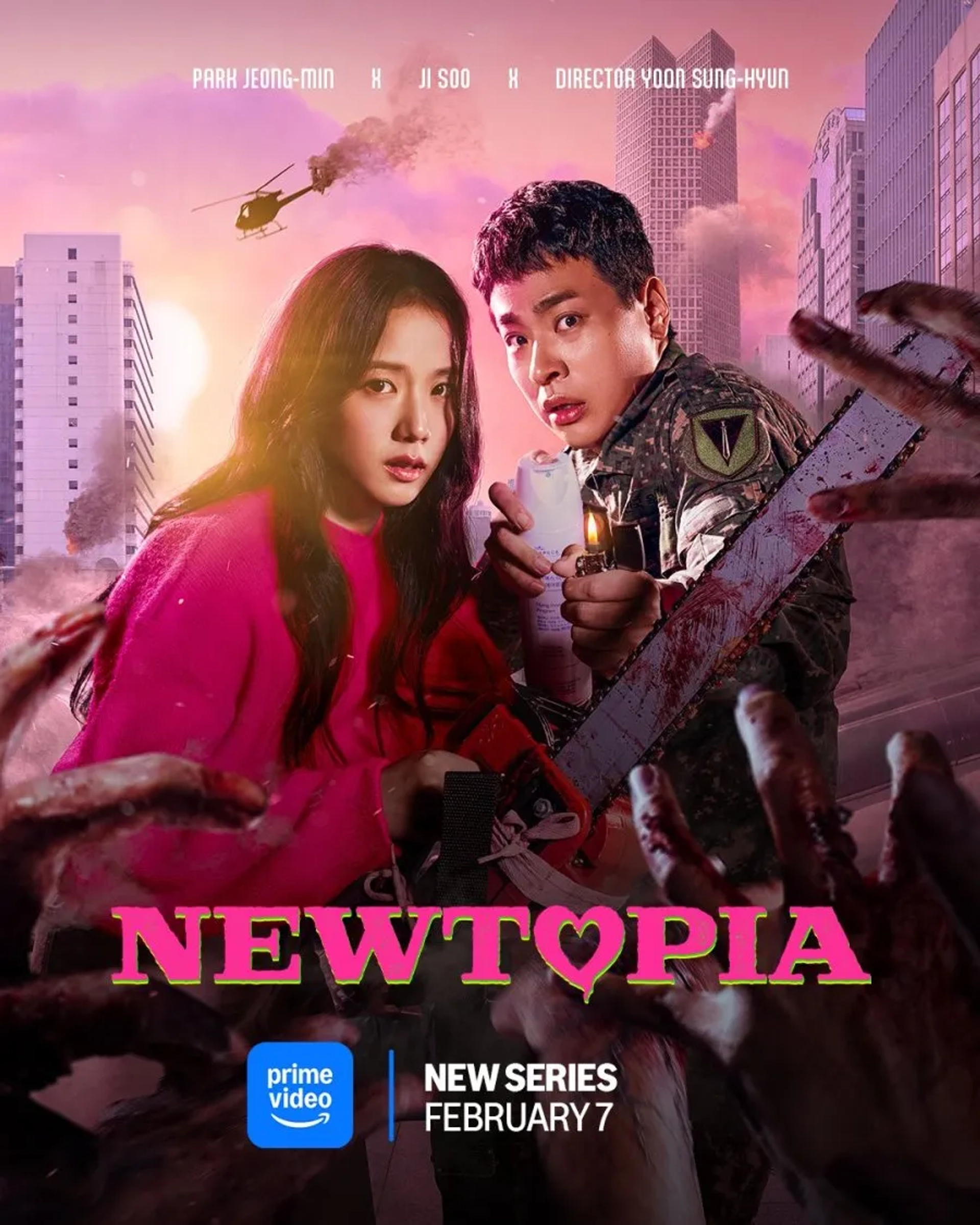 سریال نیوتوپیا (Newtopia 2025)