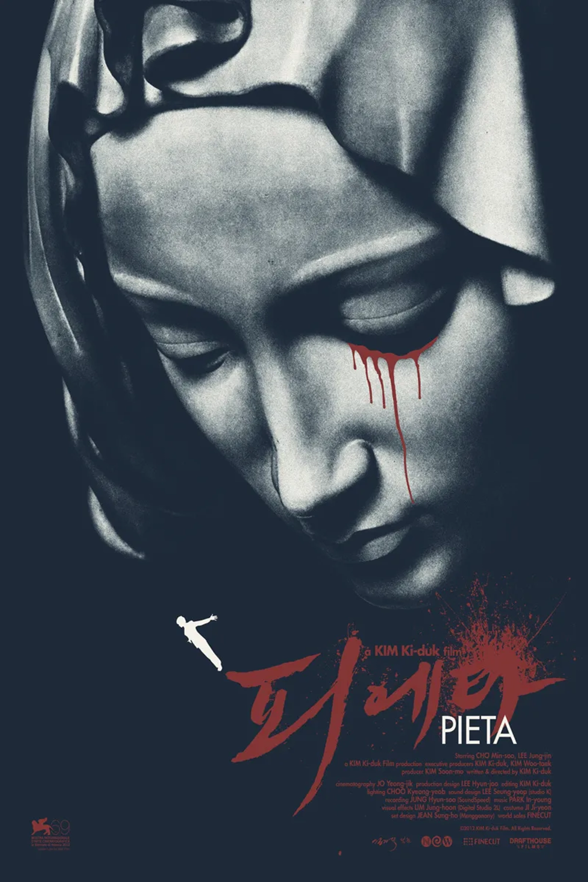 فیلم پیتا (Pieta 2012)