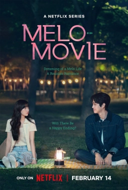 فیلم ملو