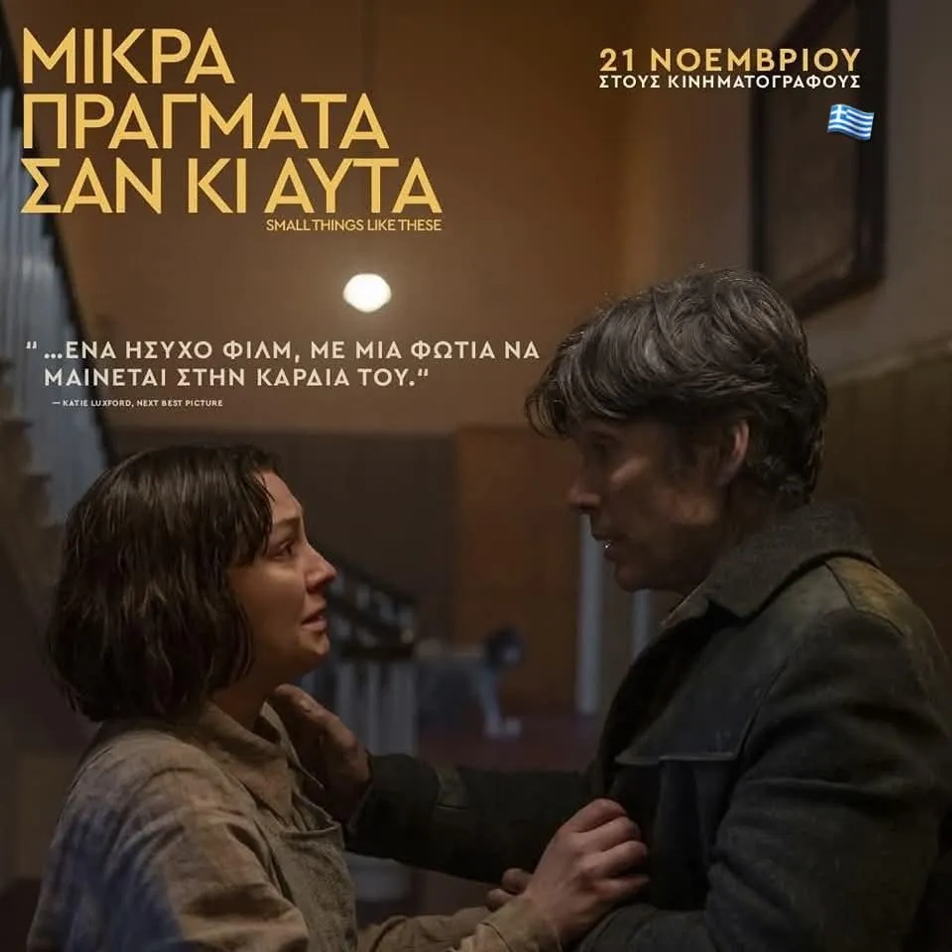 Cillian Murphy in Small Things Like These (2024)
