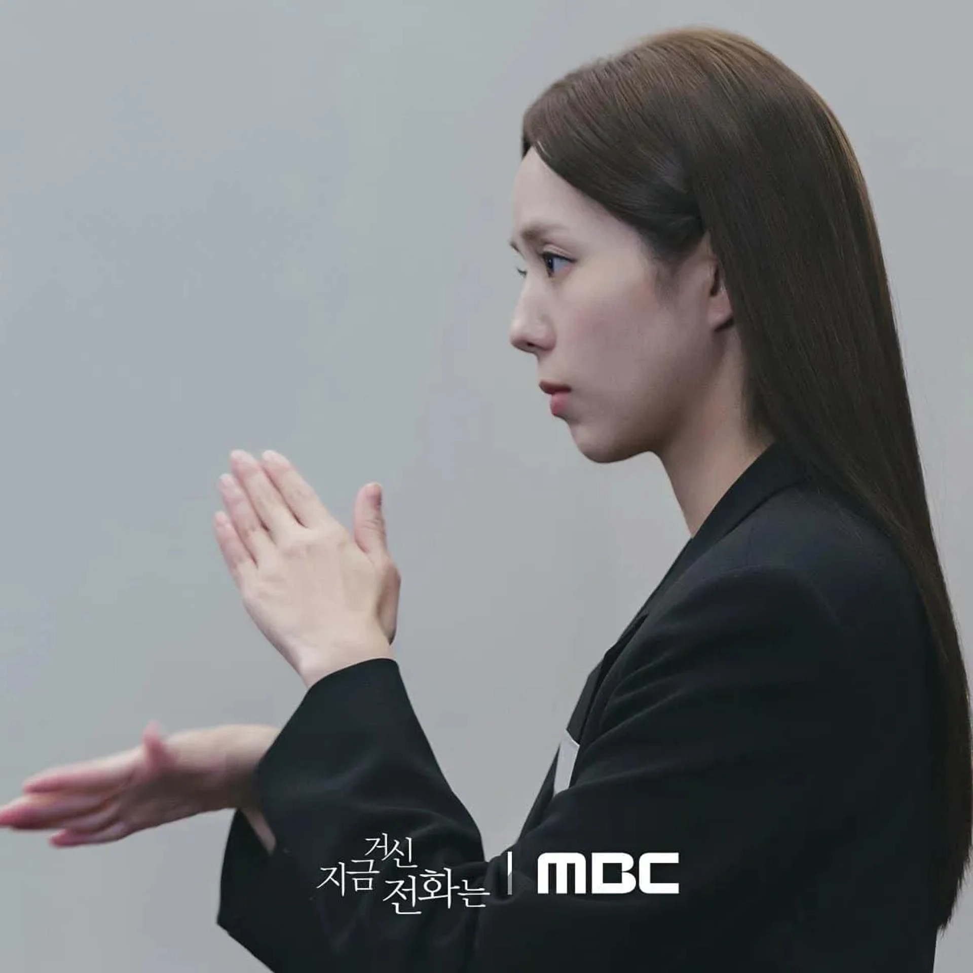 Chae Soo-bin in When the Phone Rings (2024)