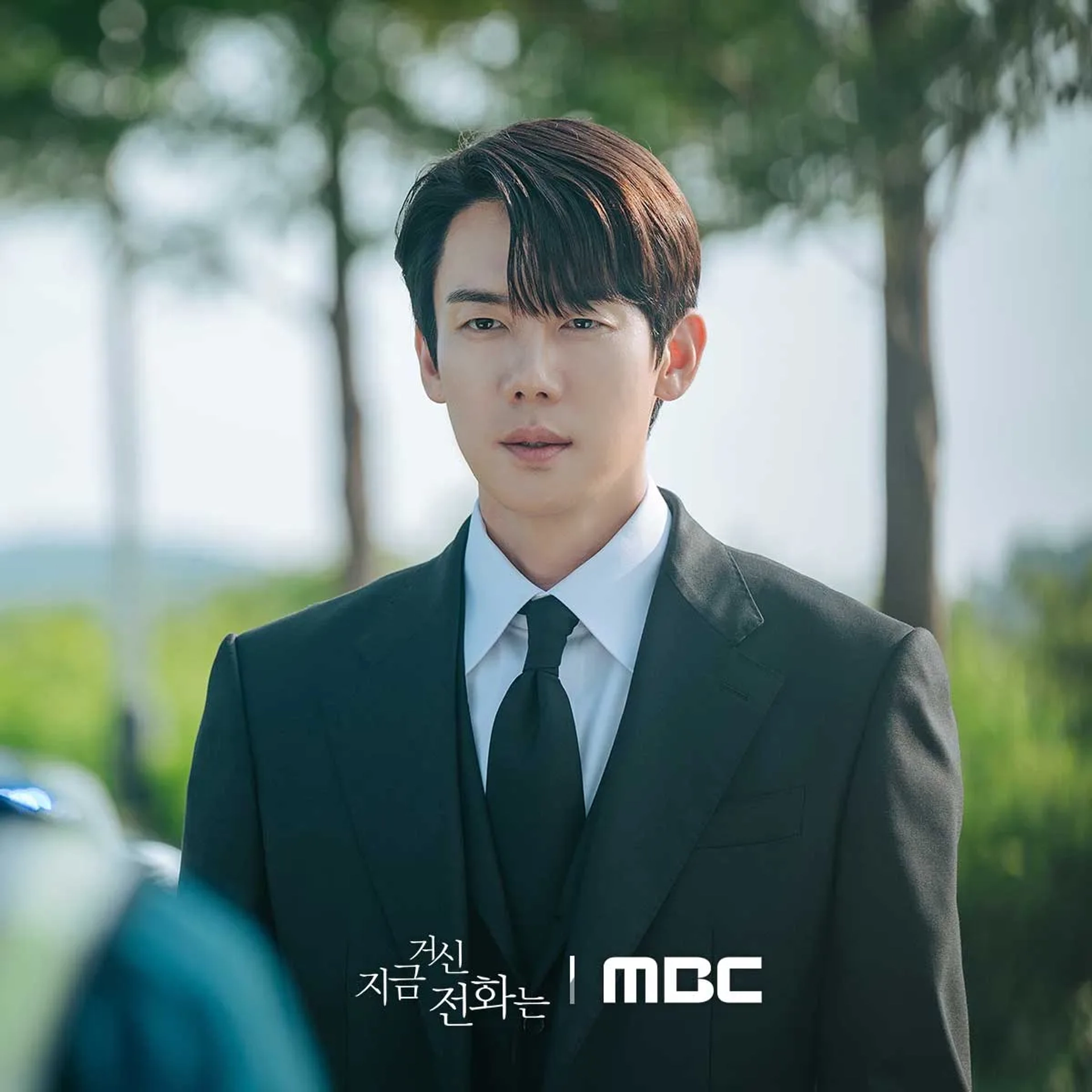Yoo Yeon-seok in When the Phone Rings (2024)