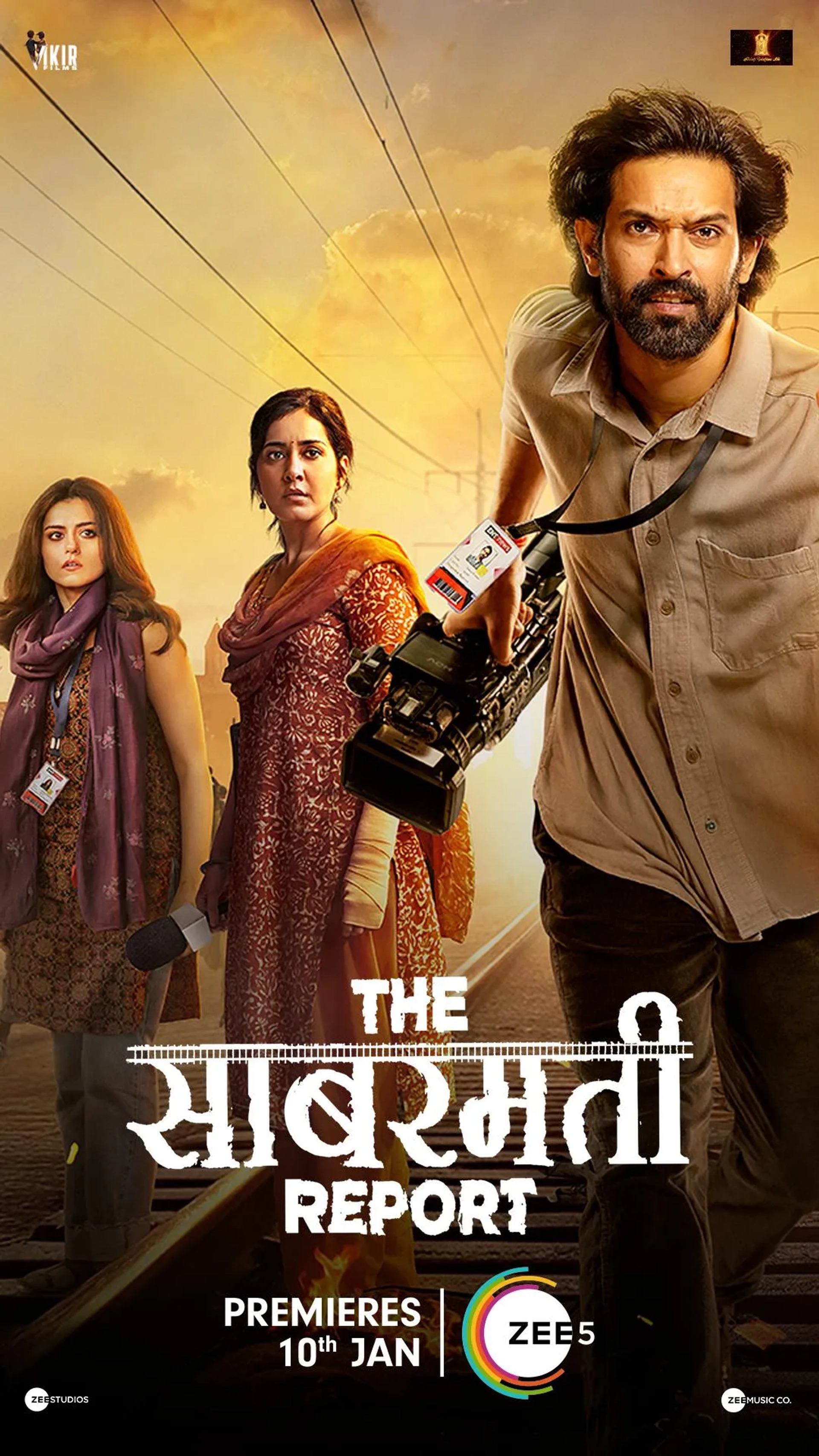 Vikrant Massey, Raashi Khanna, and Ridhi Dogra in The Sabarmati Report (2024)