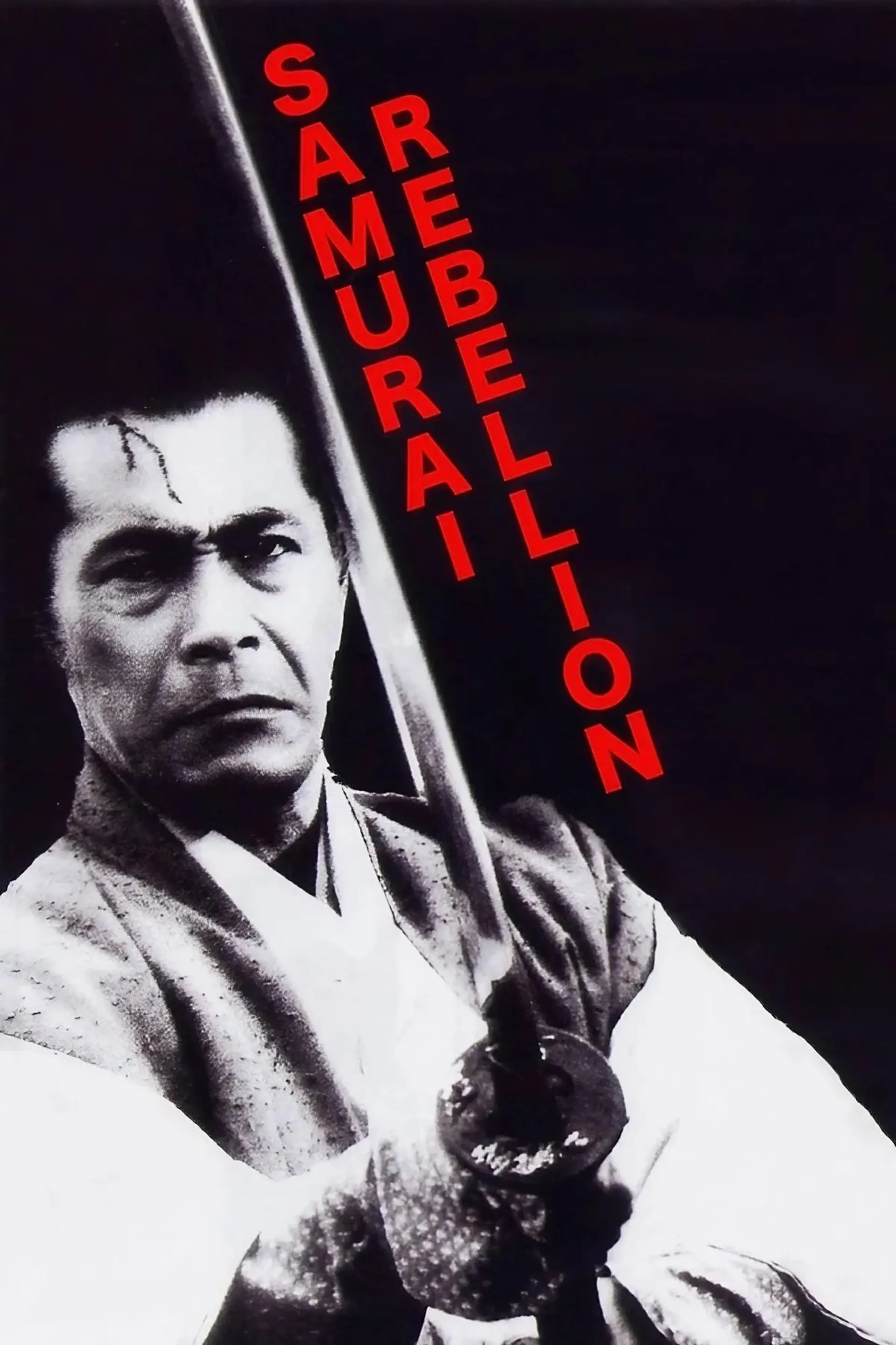 فیلم شورش سامورایی (Samurai Rebellion 1967)