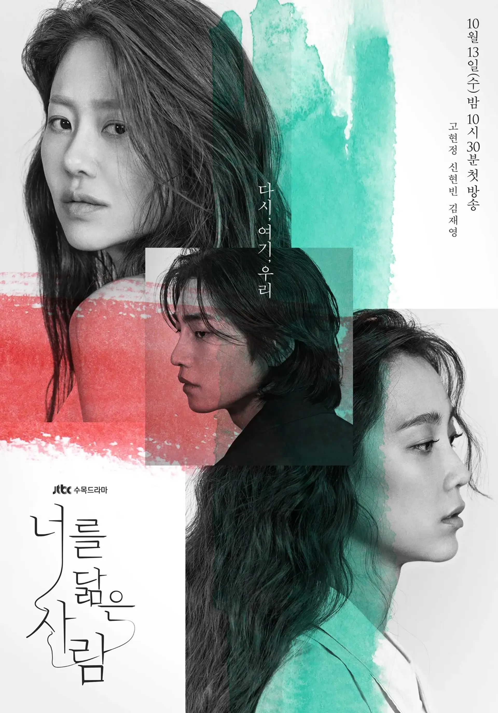 سریال بازتابی از تو	(Reflection of You 2021)