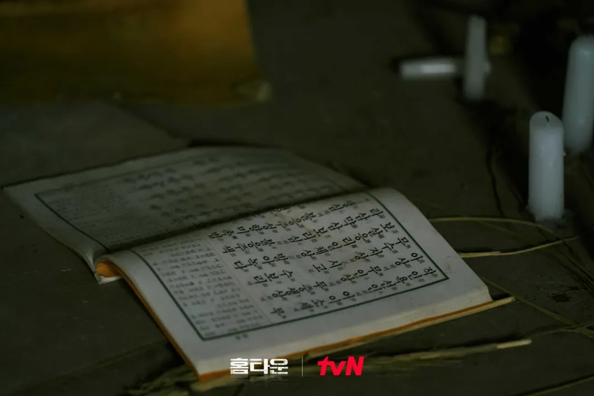 سریال زادگاه (Hometown 2021)