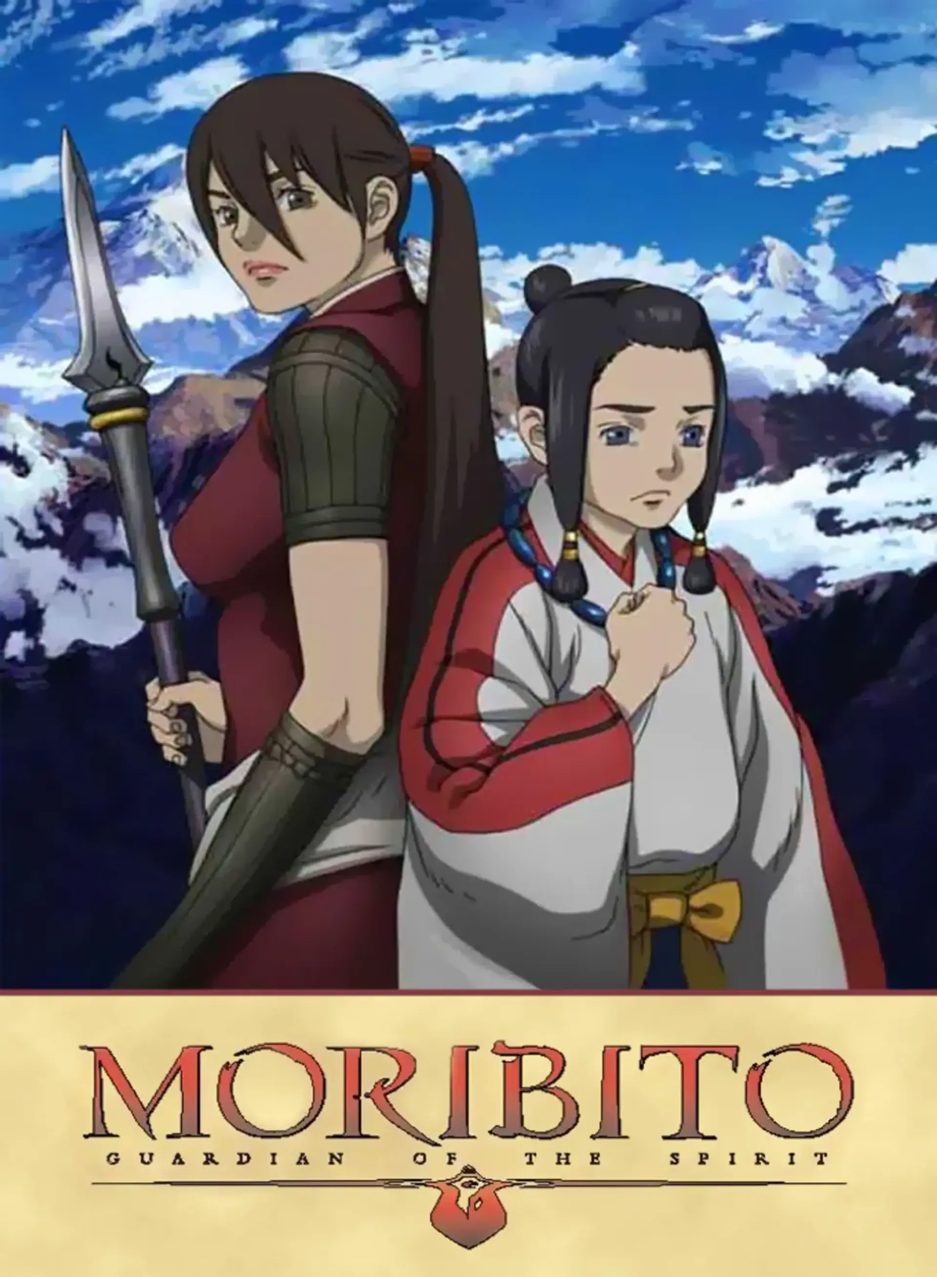 انیمه موربیتو: محافظ روح مقدس (Moribito: Guardian of the Spirit 2007)