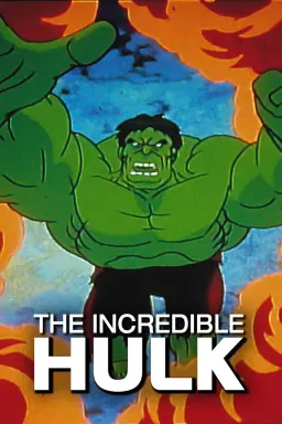 هالک شگفت انگیز 1996
