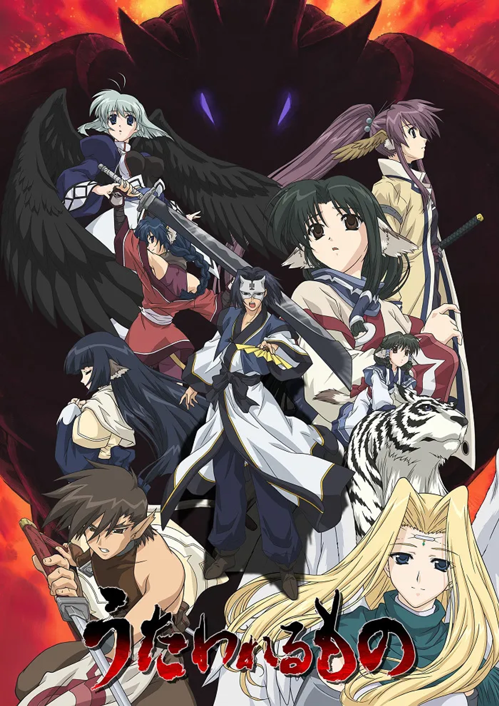 انیمه اوتاواررومونو (Utawarerumono 2006)