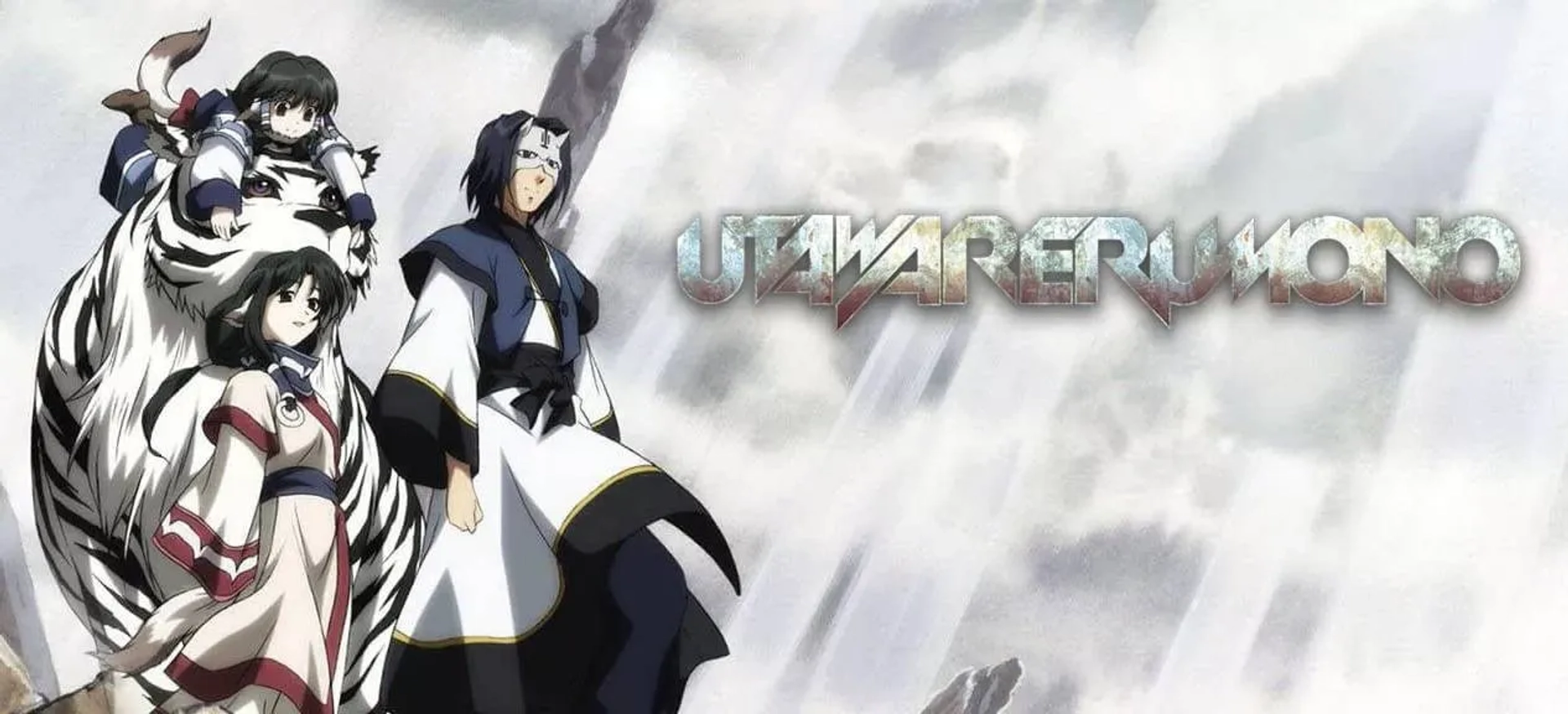 انیمه اوتاواررومونو (Utawarerumono 2006)