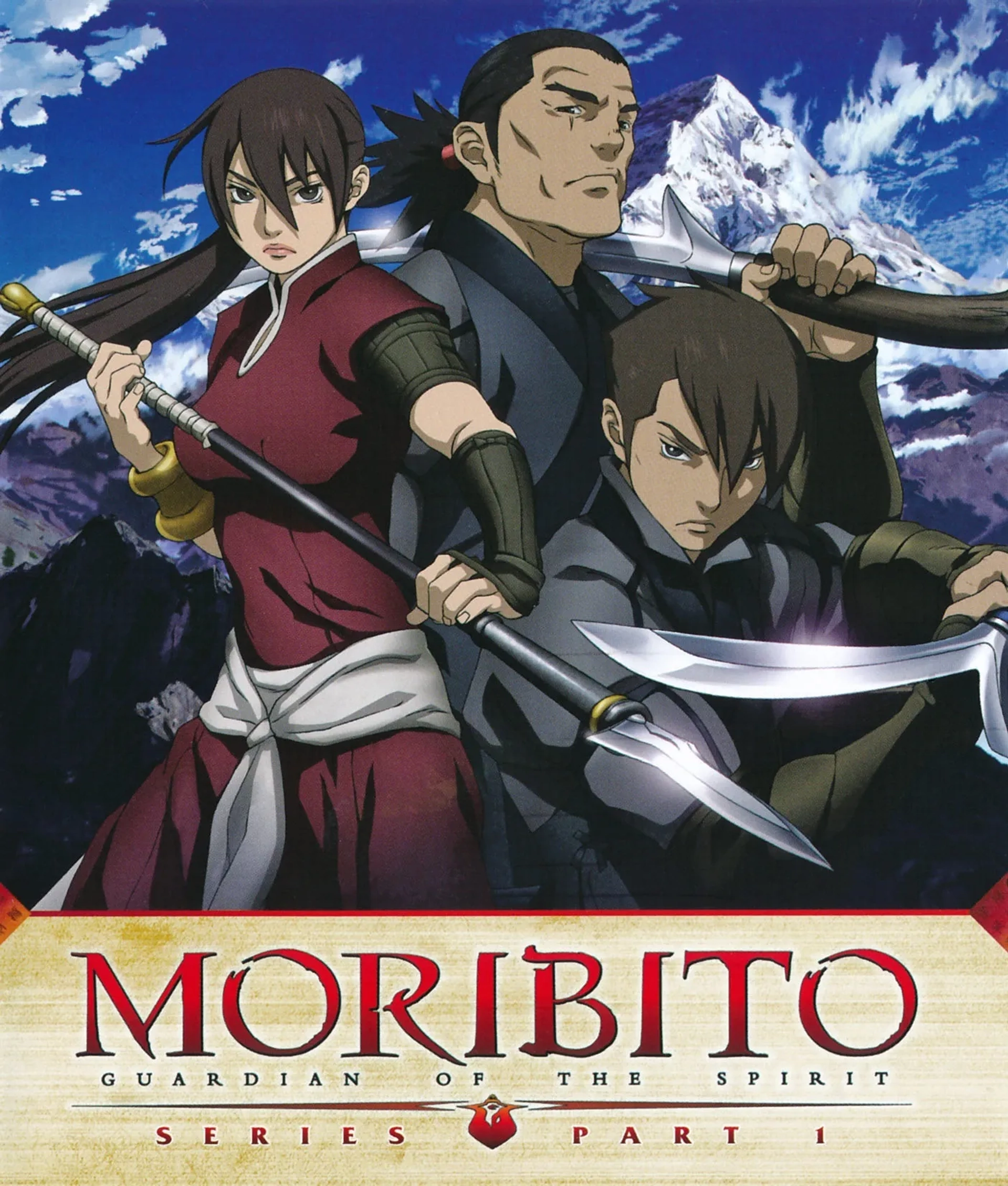 Moribito: Guardian of the Spirit (2007)