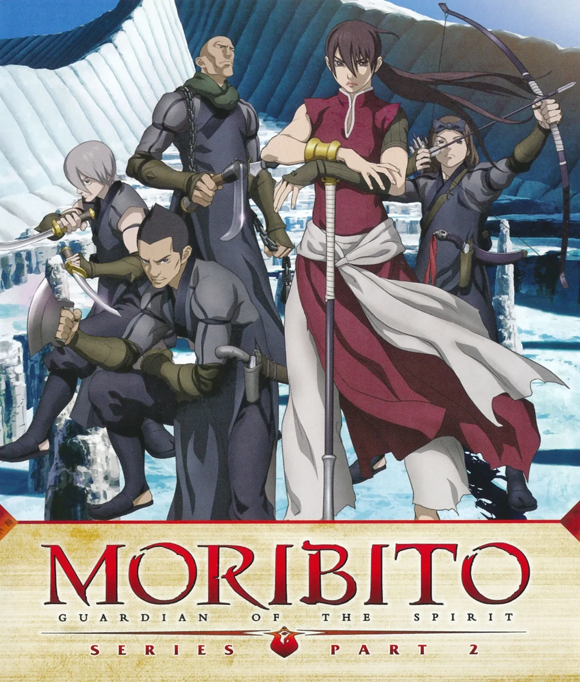 Moribito: Guardian of the Spirit (2007)