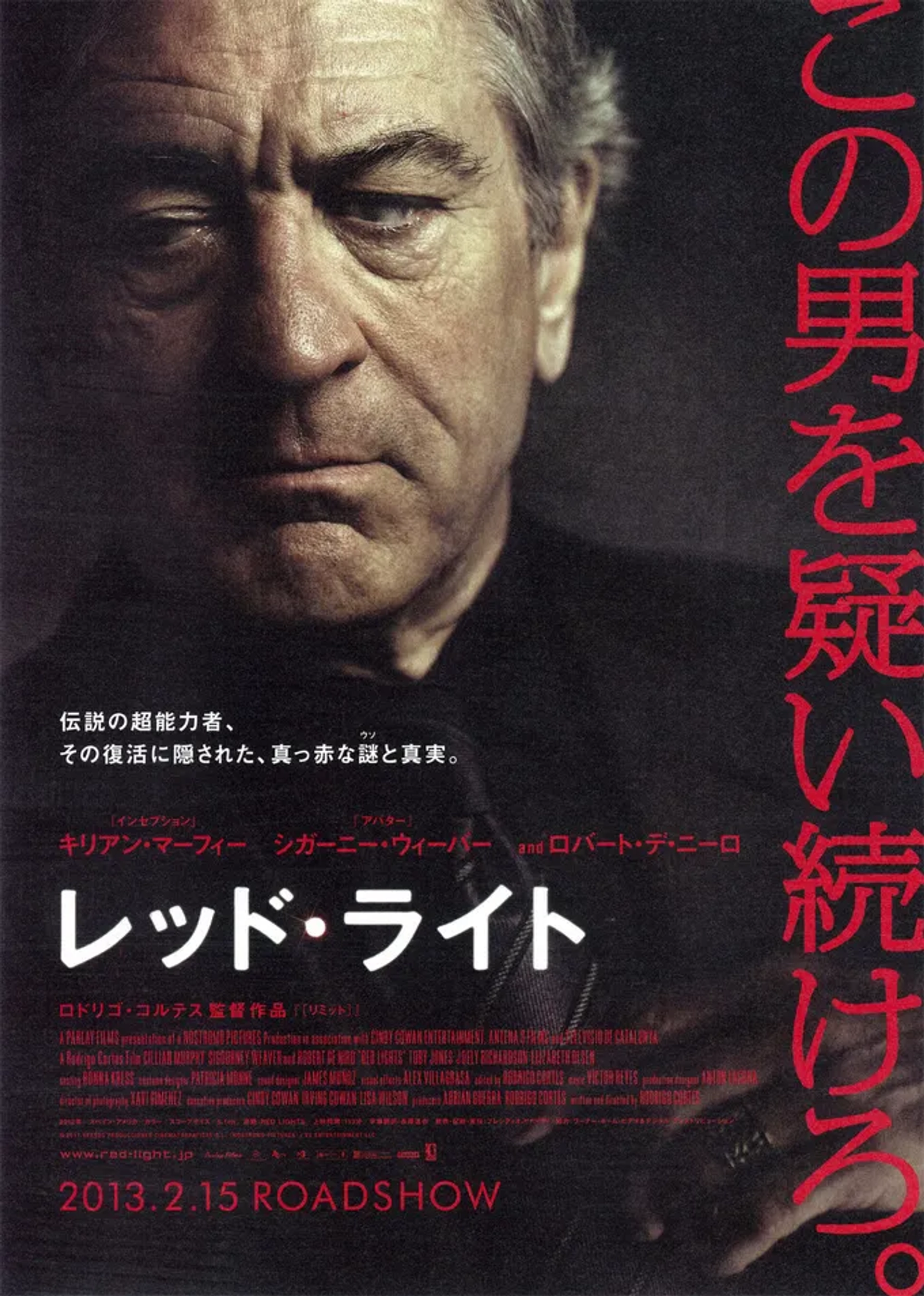 Robert De Niro in Red Lights (2012)