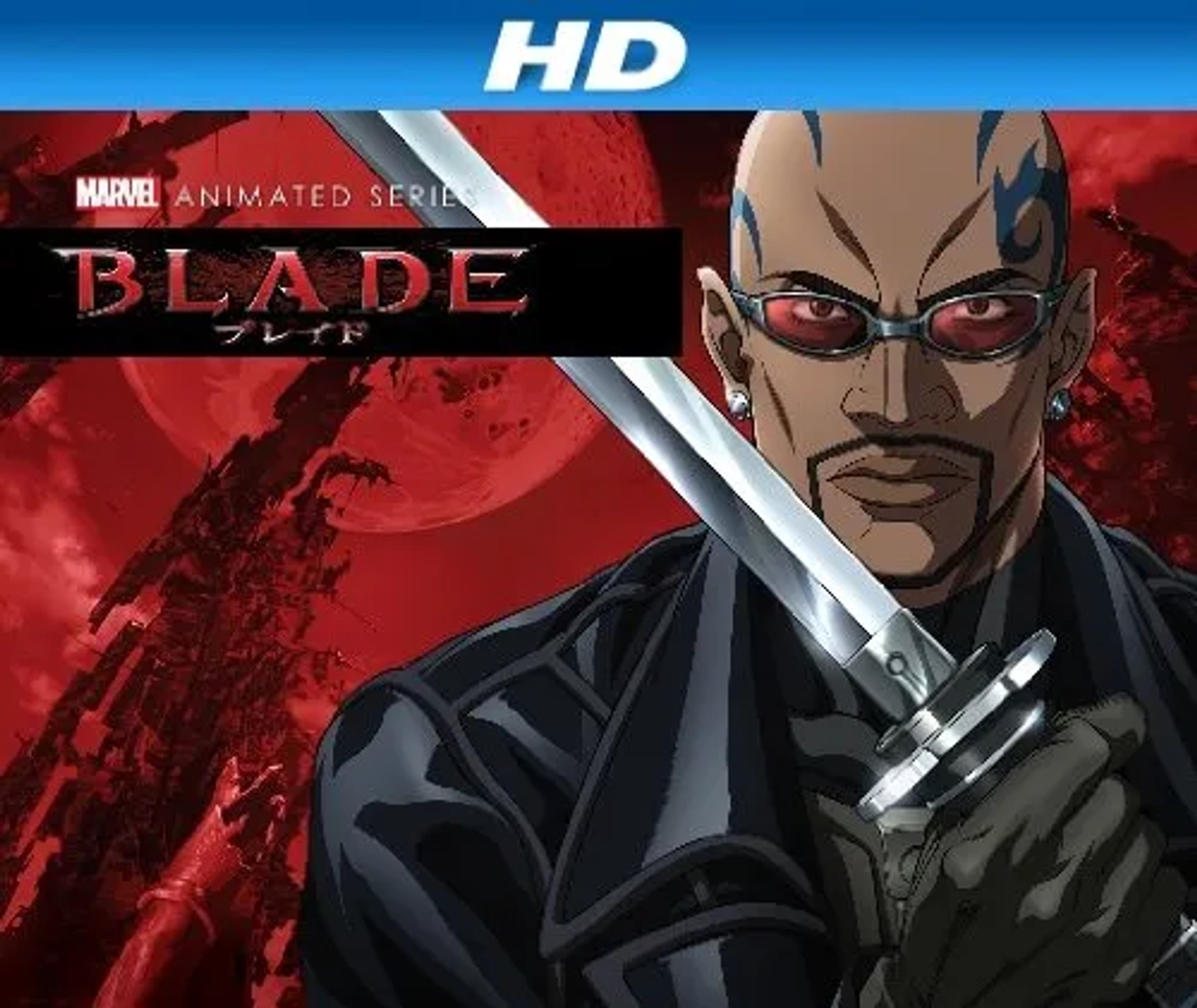 Blade (2011)