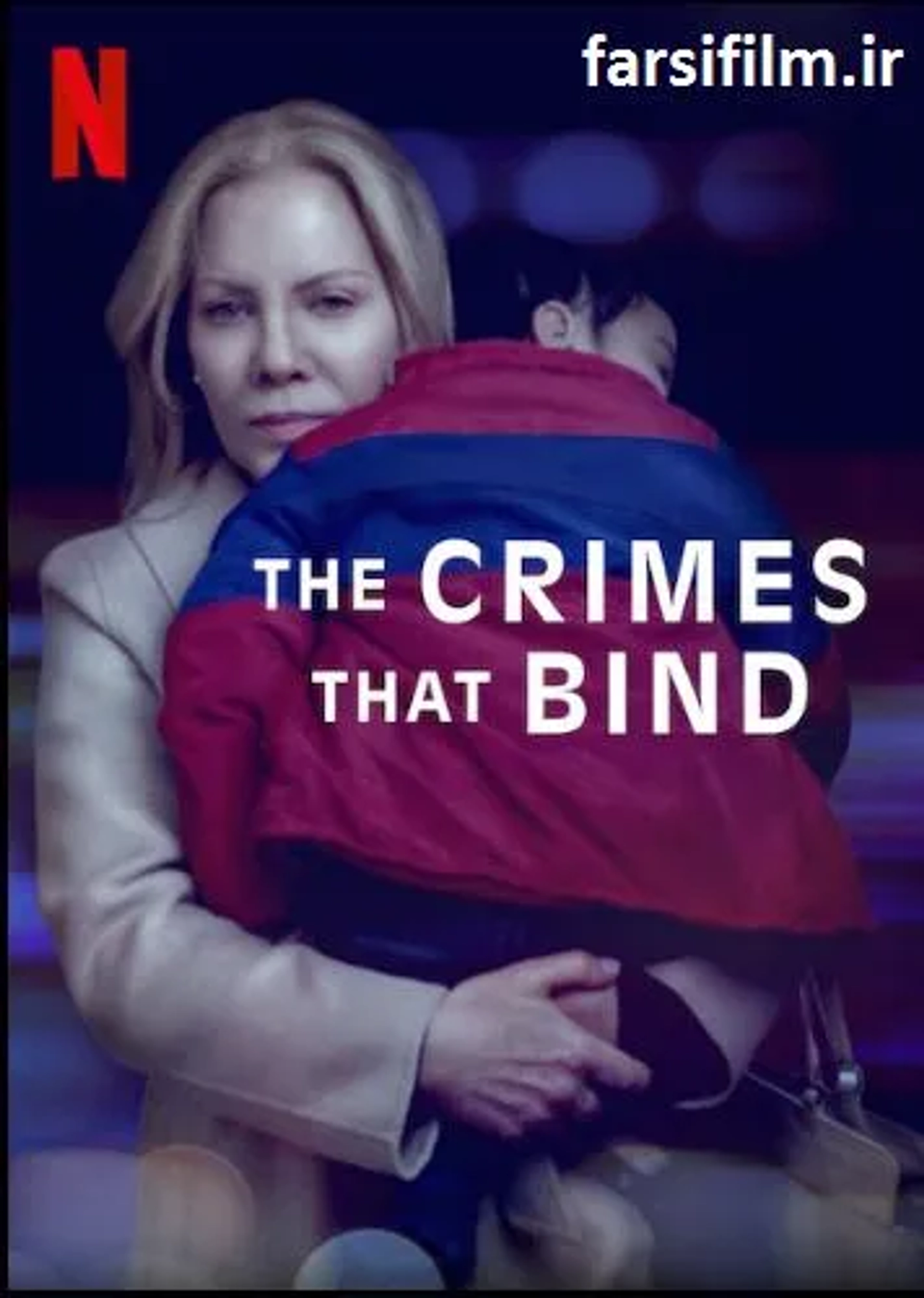 Cecilia Roth in The Crimes That Bind (2020)