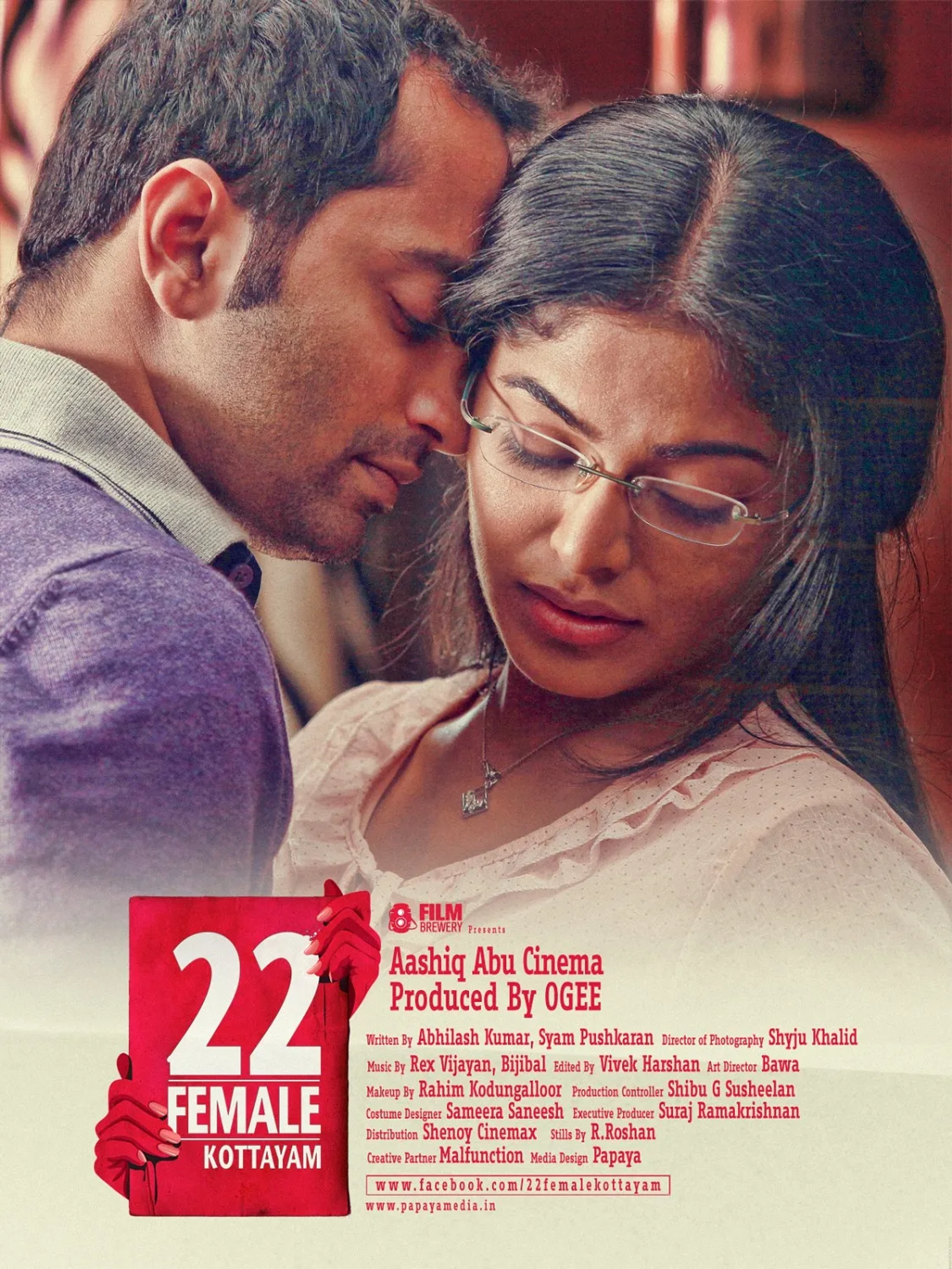 Fahadh Faasil and Rima Kallingal in 22 Female Kottayam (2012)