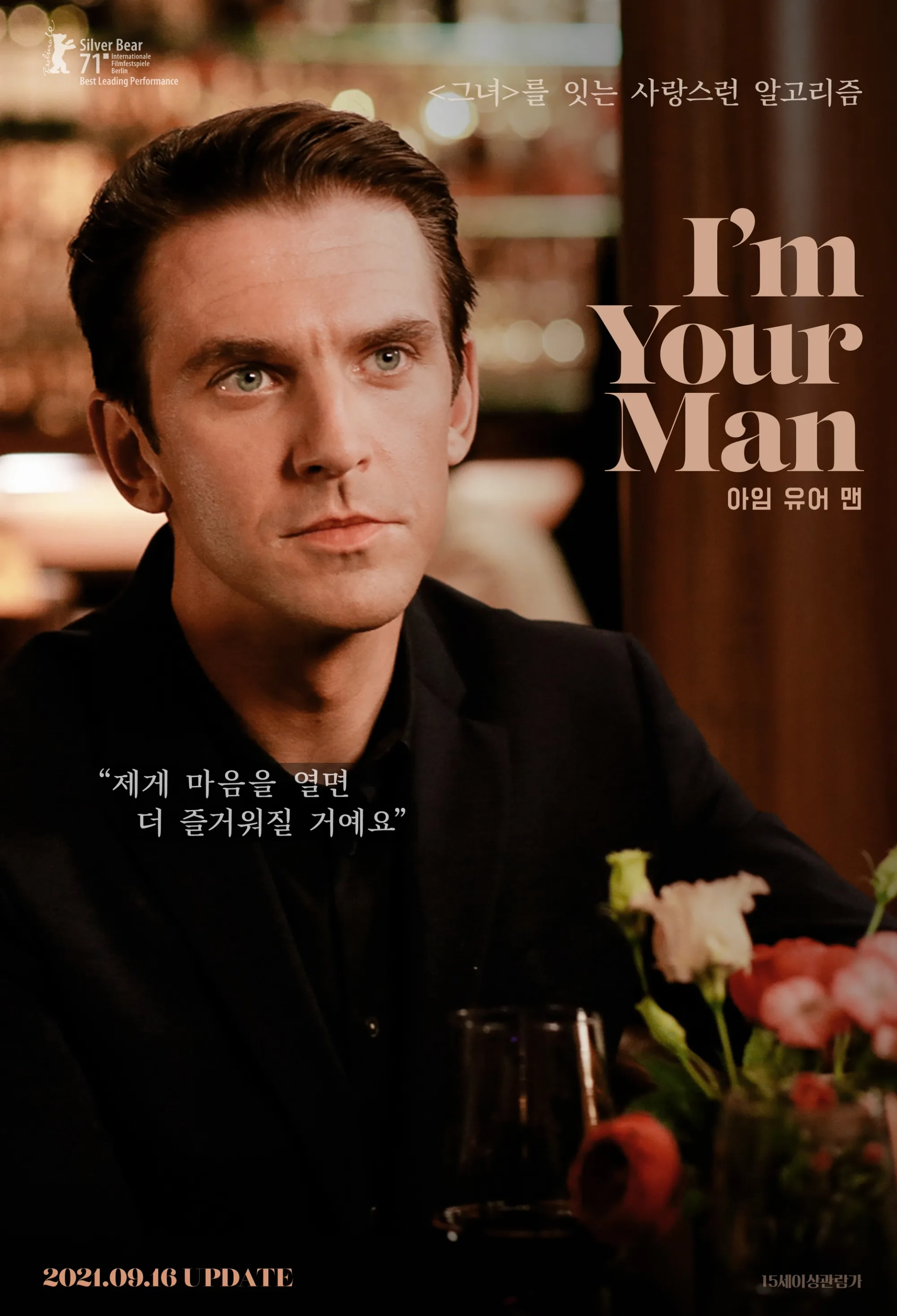 Dan Stevens in I'm Your Man (2021)