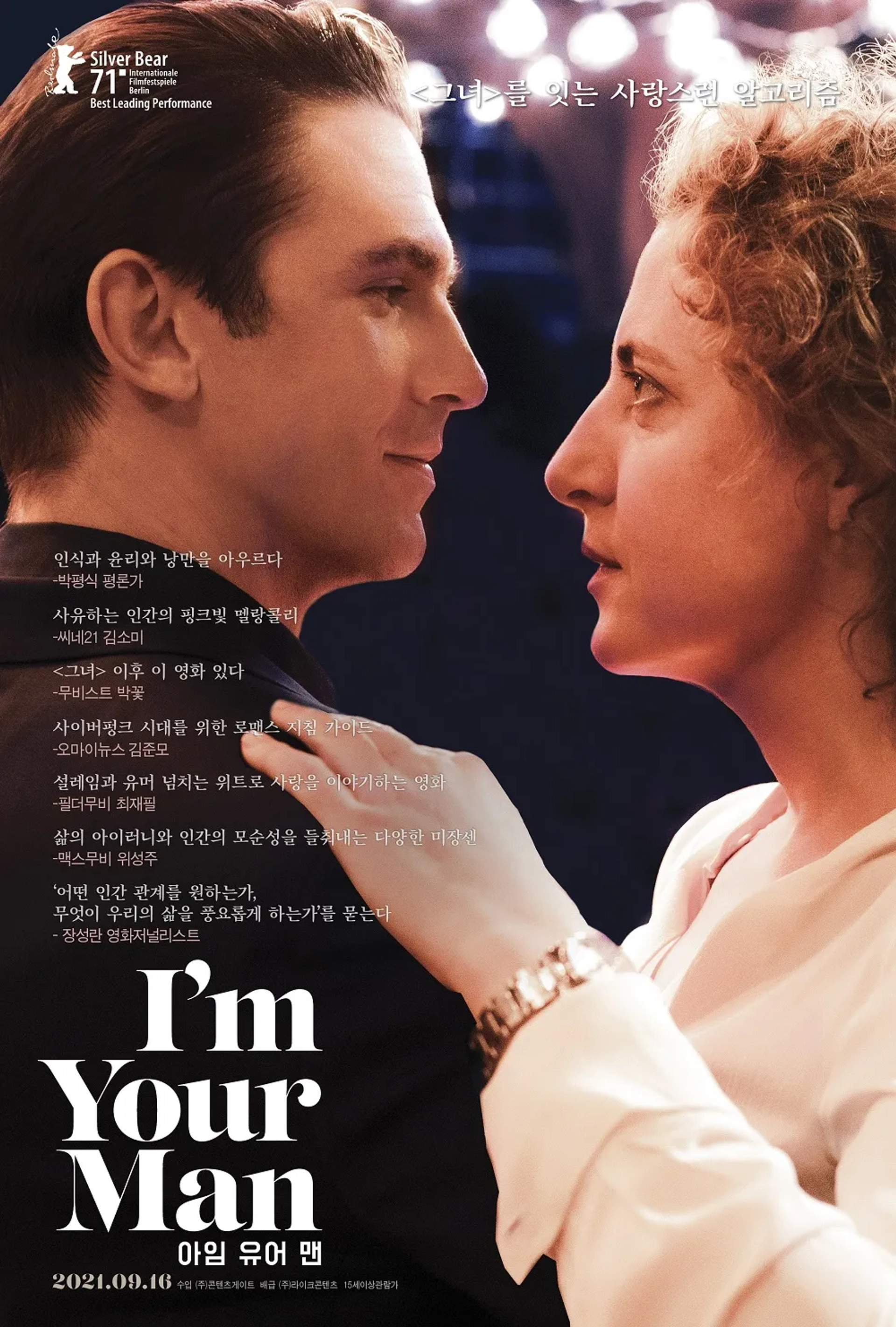 Maren Eggert and Dan Stevens in I'm Your Man (2021)