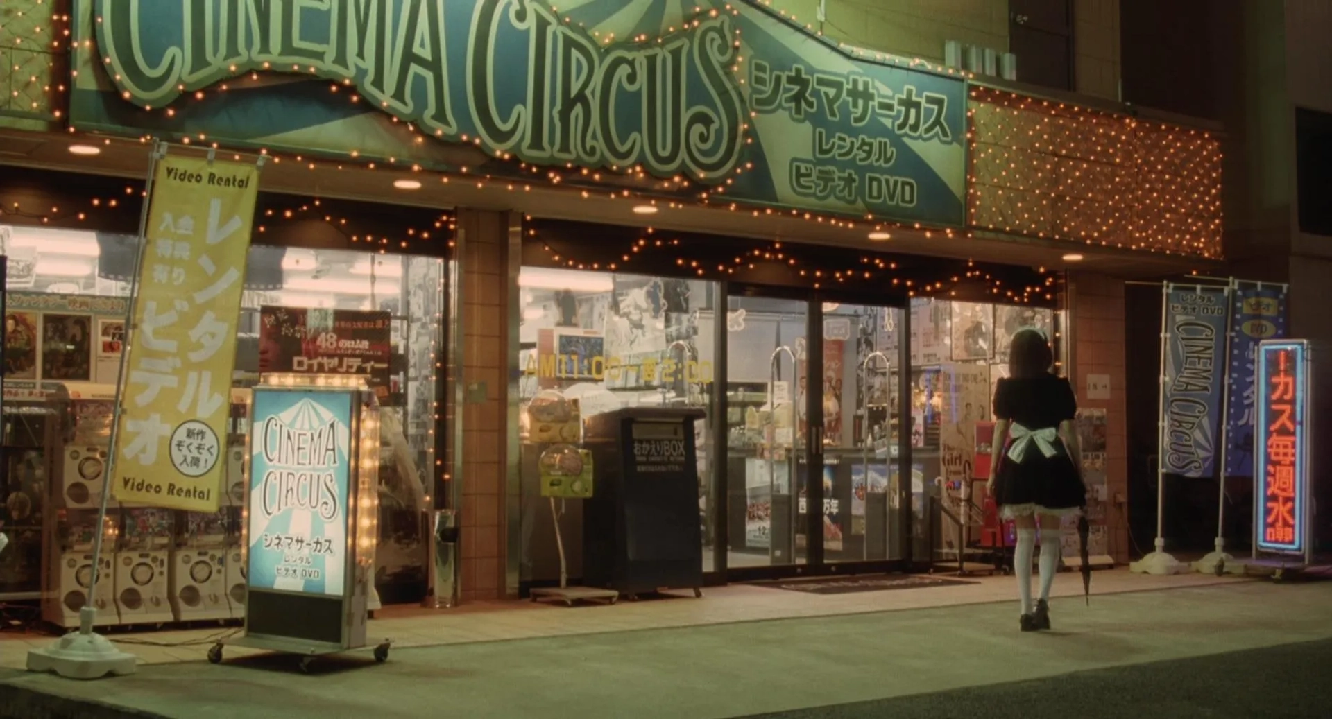 Air Doll (2009)