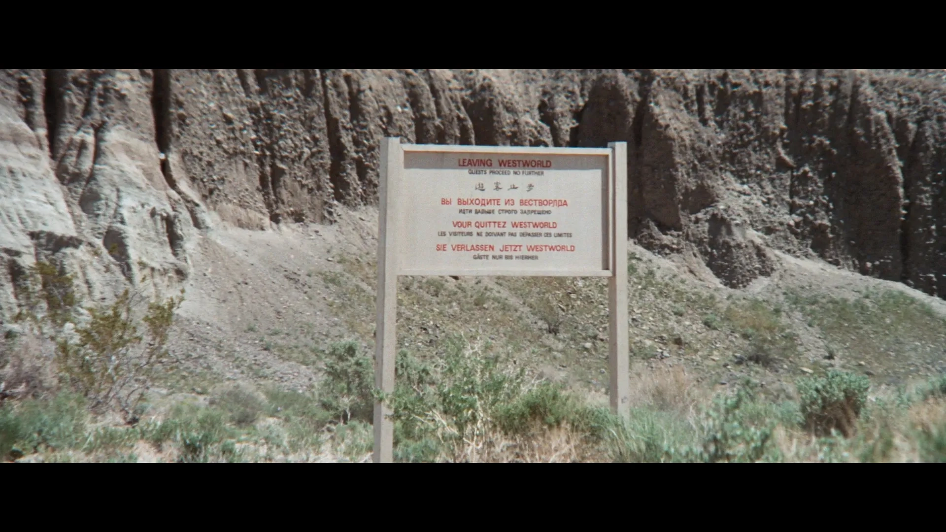 Westworld (1973)