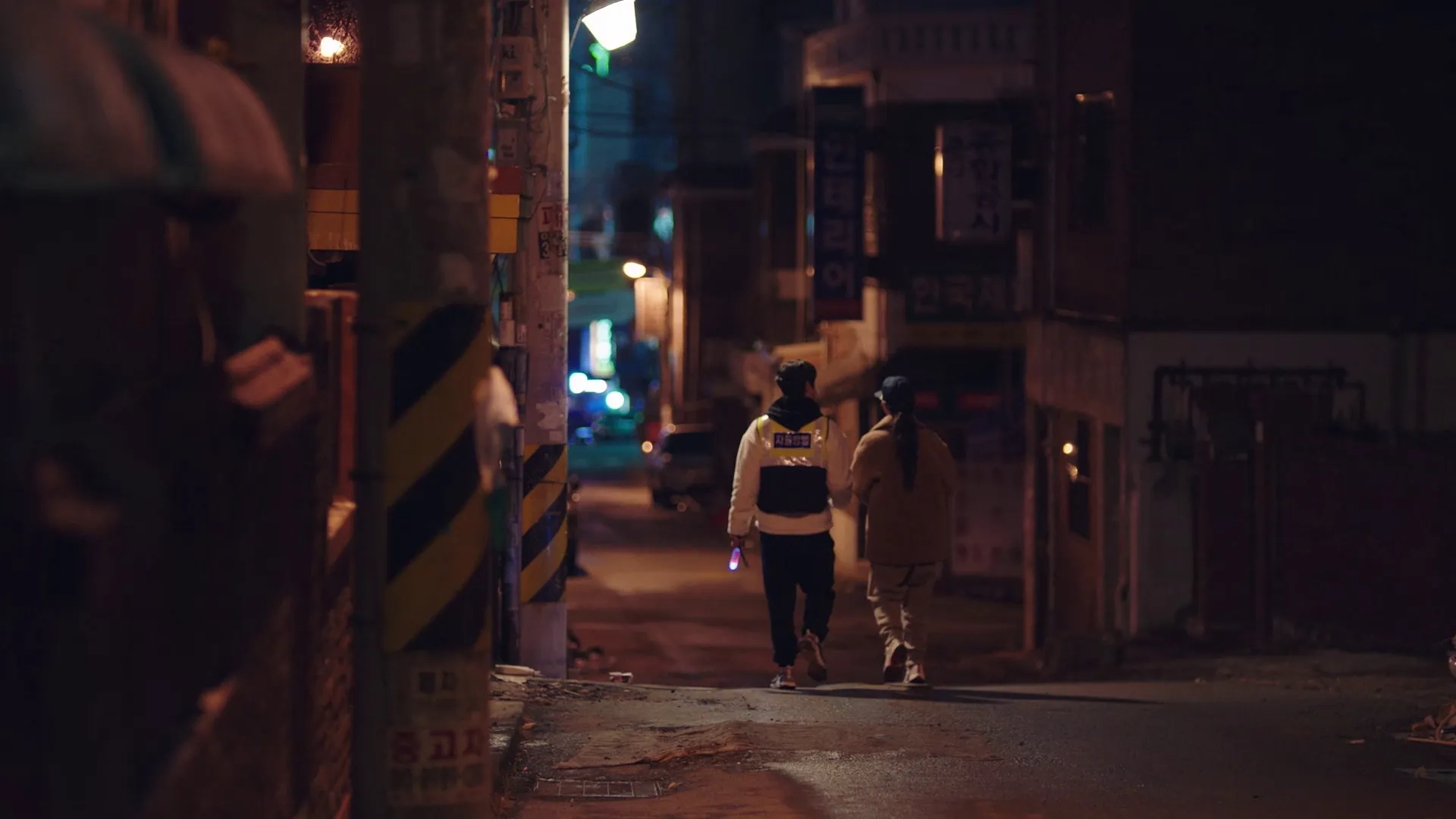 Mad for Each Other (2021)