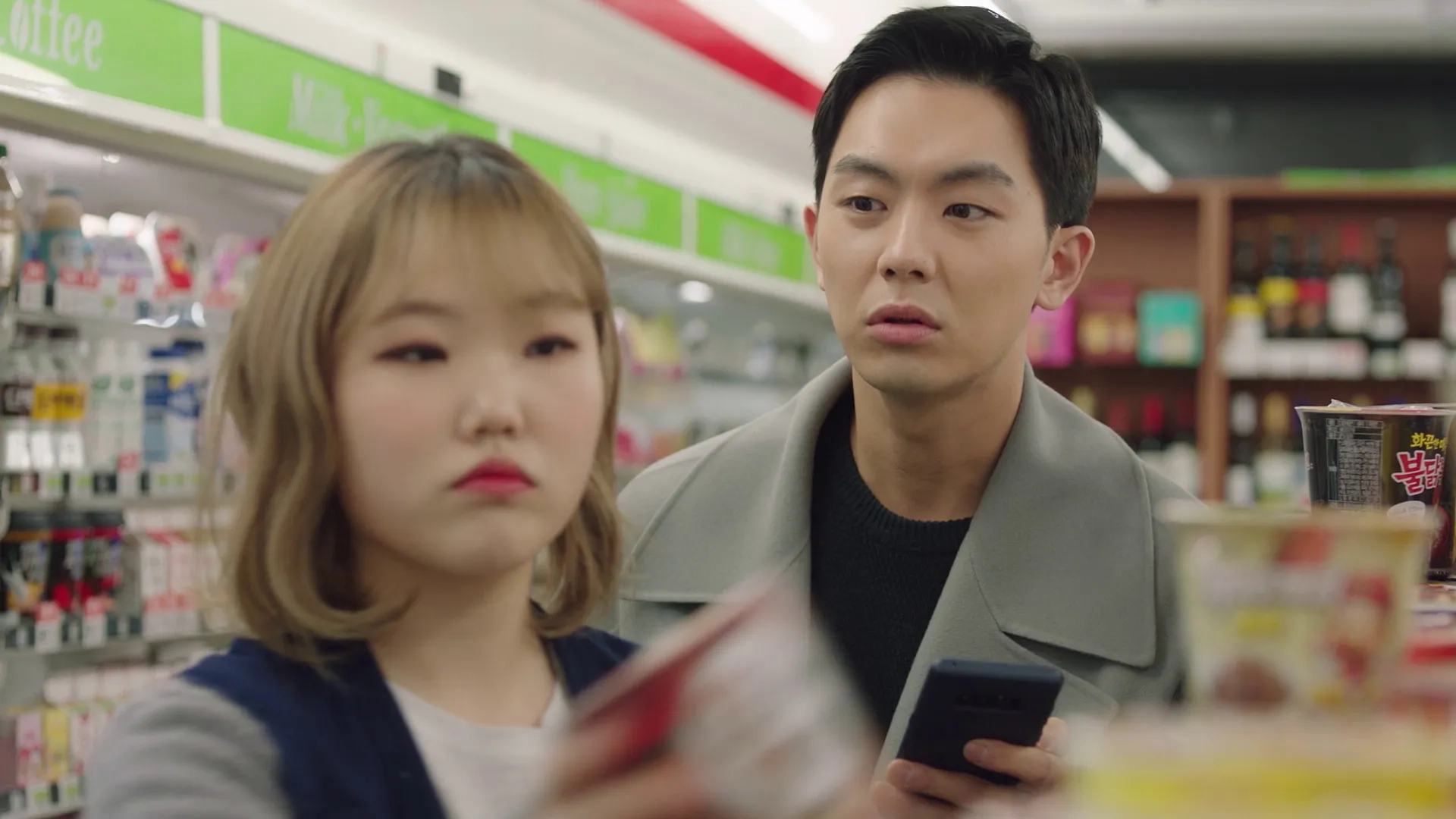 Mad for Each Other (2021)